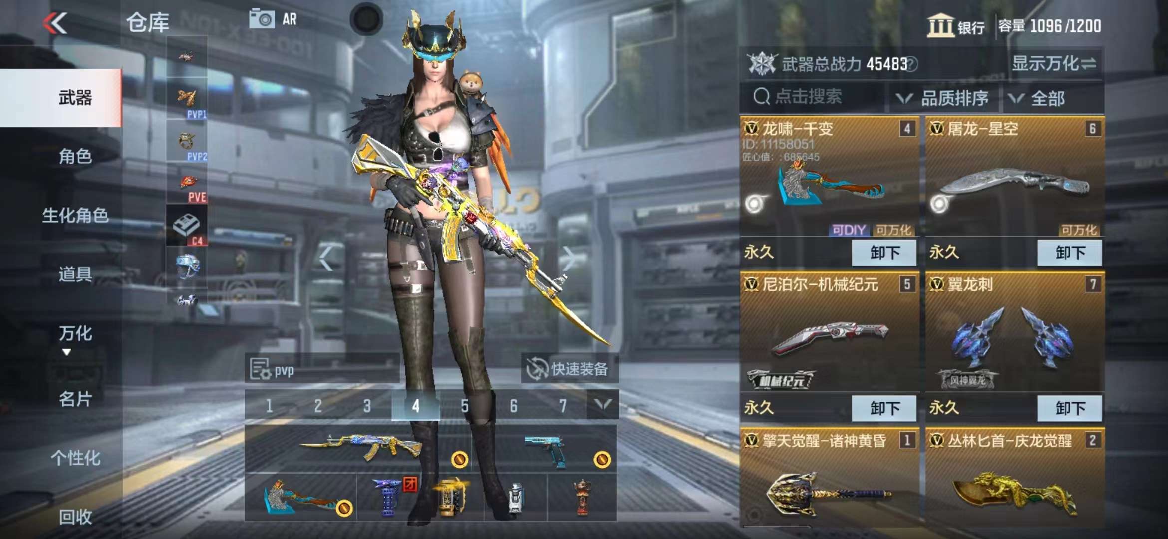 CFMPX229174枪战王者账号详情图65