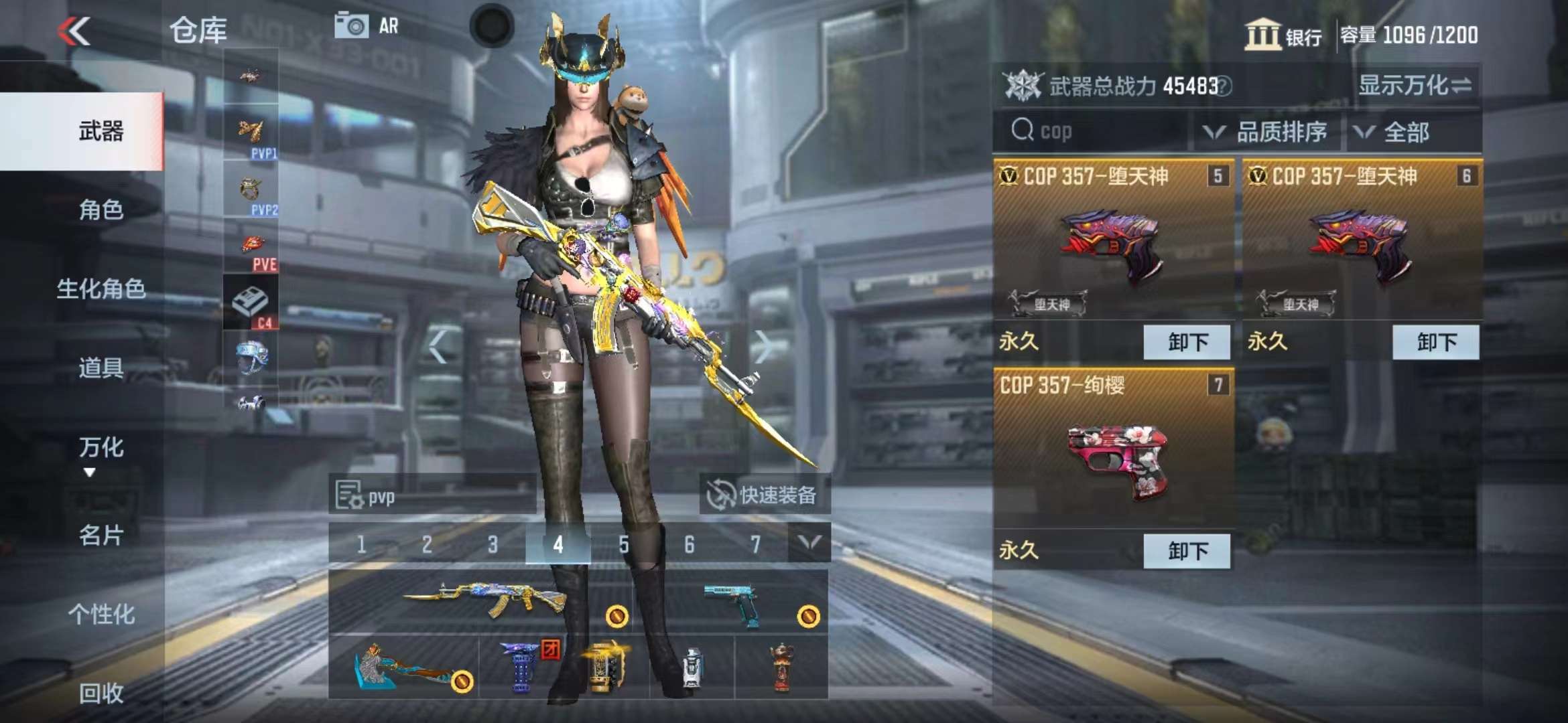 CFMPX229174枪战王者账号详情图39