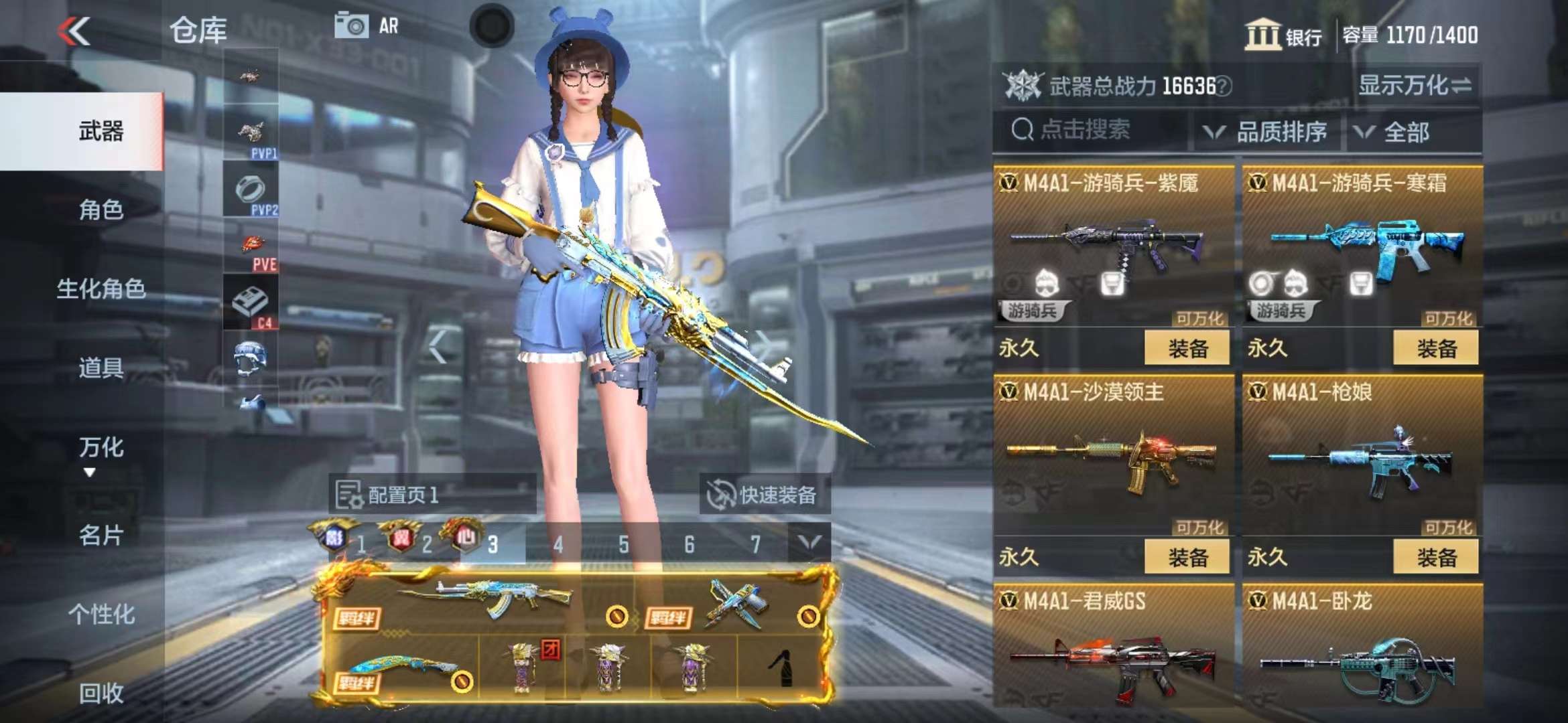 CFMPX229251枪战王者账号详情图19 CFMPX229251枪战王者账号详情图19