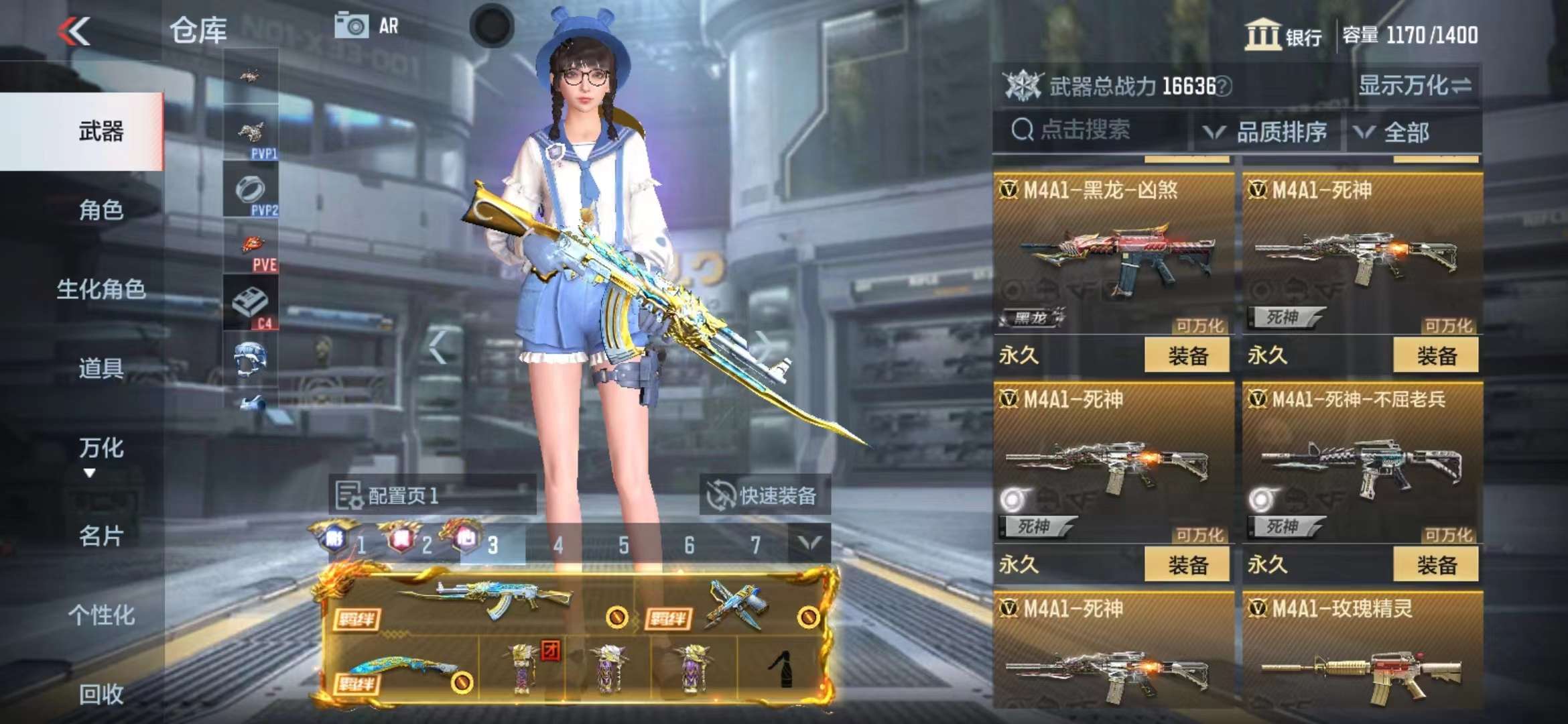 CFMPX229251枪战王者账号详情图17 CFMPX229251枪战王者账号详情图17