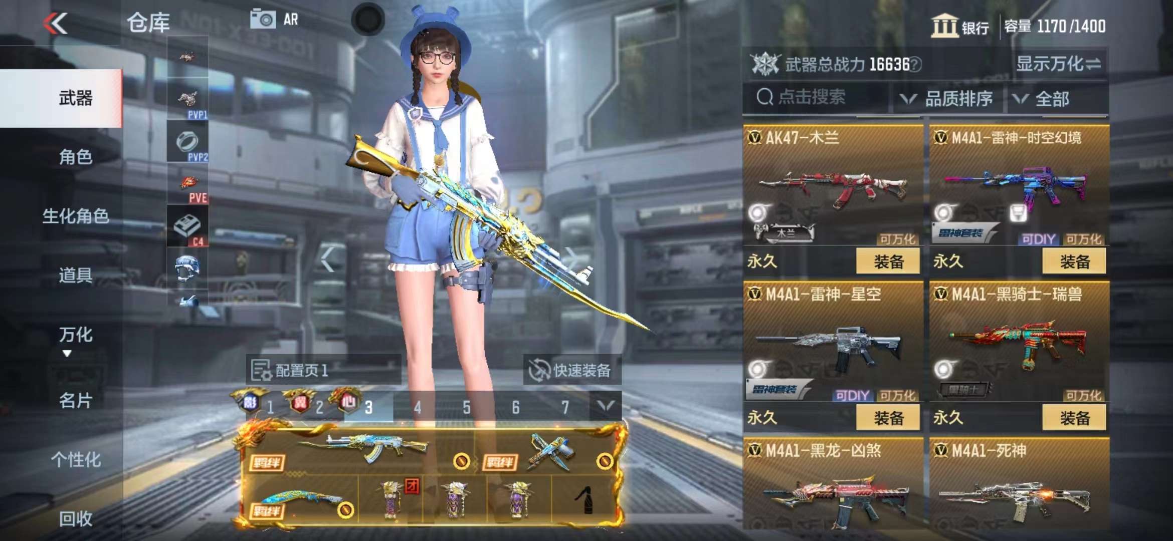 CFMPX229251枪战王者账号详情图16 CFMPX229251枪战王者账号详情图16