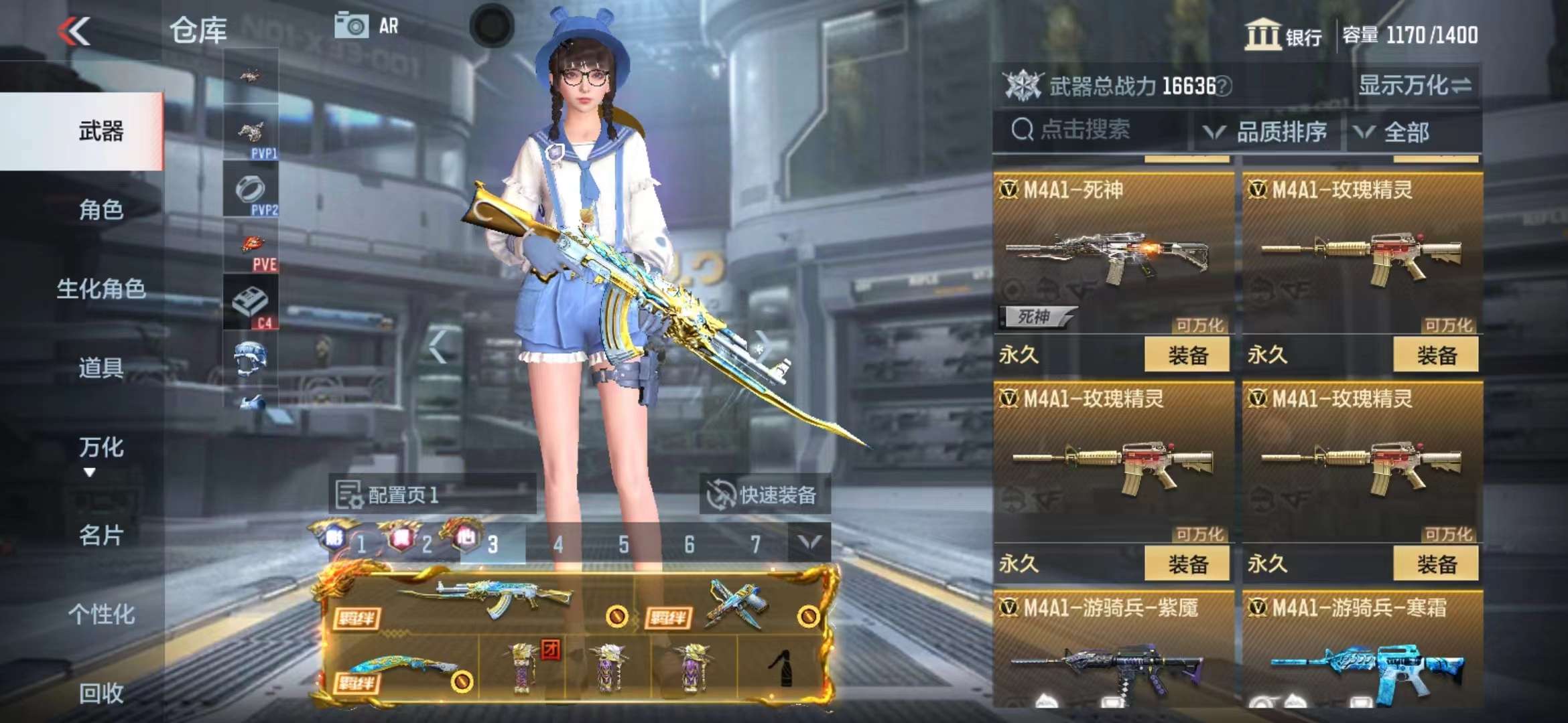 CFMPX229251枪战王者账号详情图18 CFMPX229251枪战王者账号详情图18