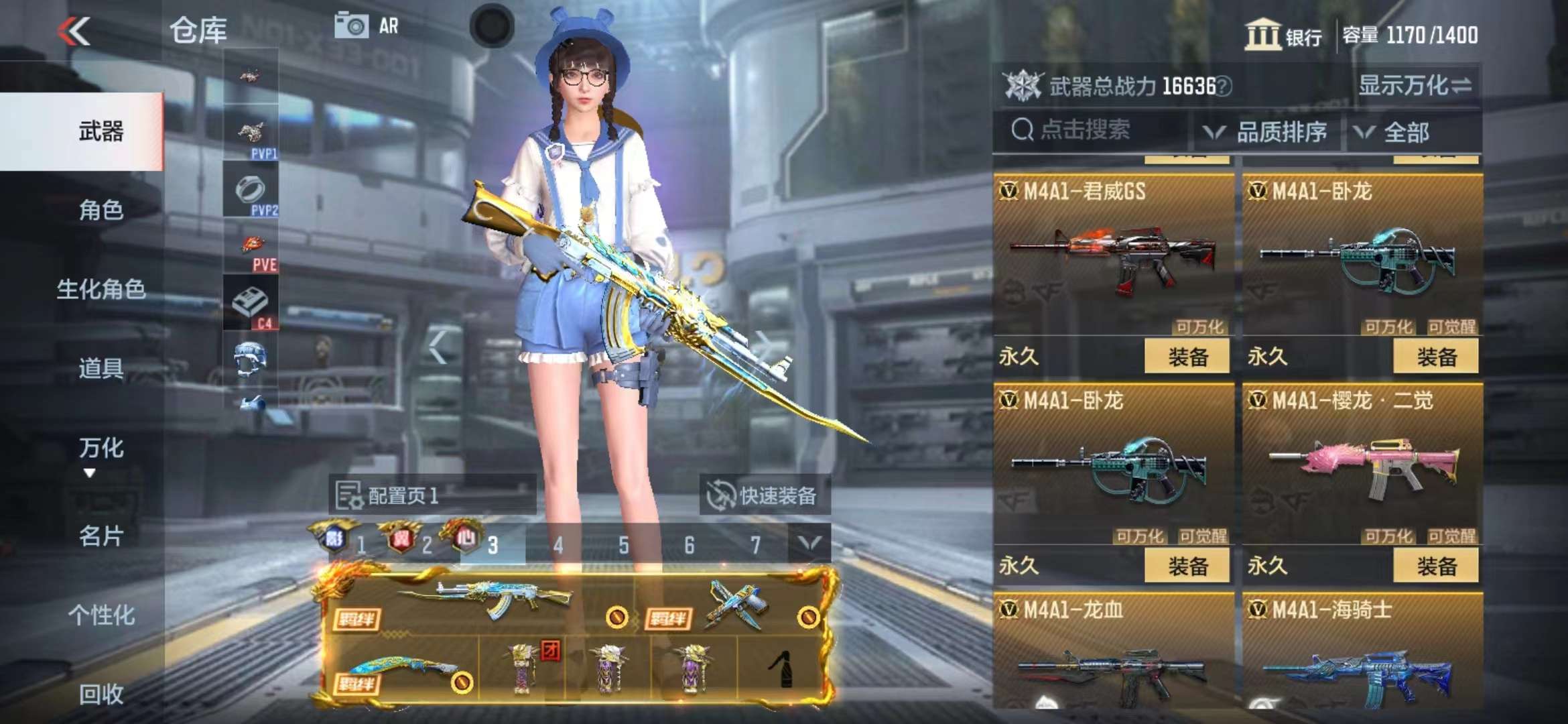 CFMPX229251枪战王者账号详情图20 CFMPX229251枪战王者账号详情图20