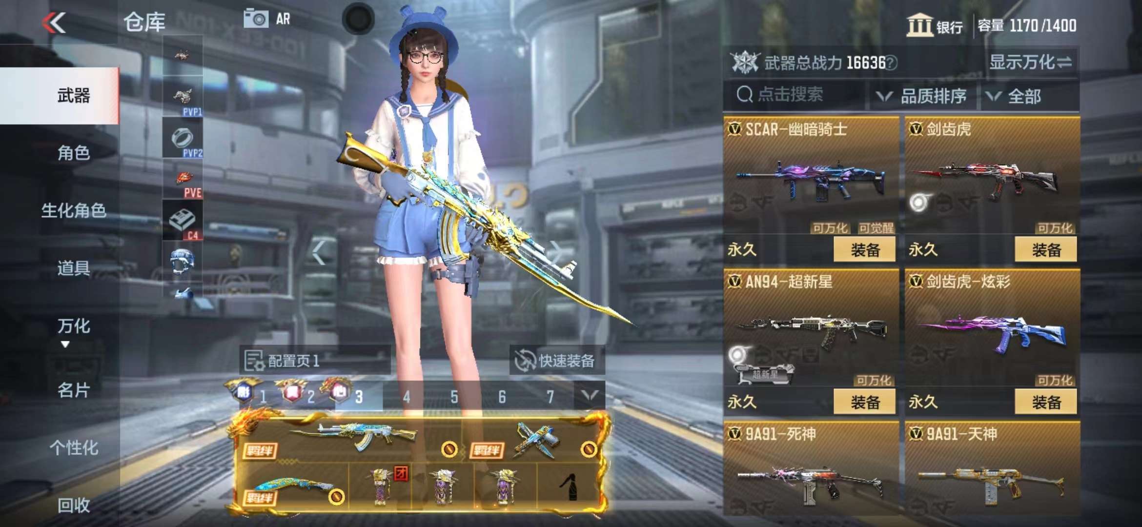 CFMPX229251枪战王者账号详情图22 CFMPX229251枪战王者账号详情图22
