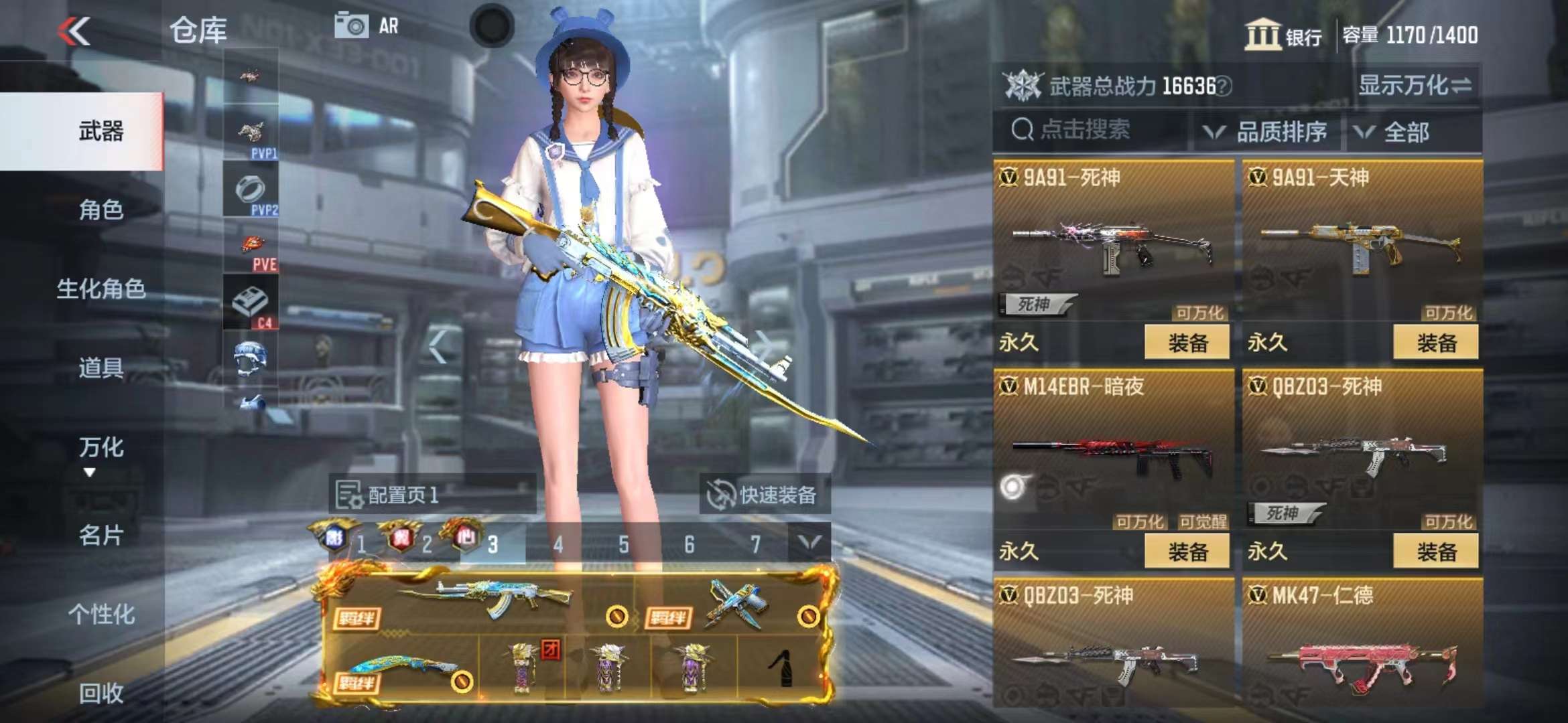 CFMPX229251枪战王者账号详情图23 CFMPX229251枪战王者账号详情图23
