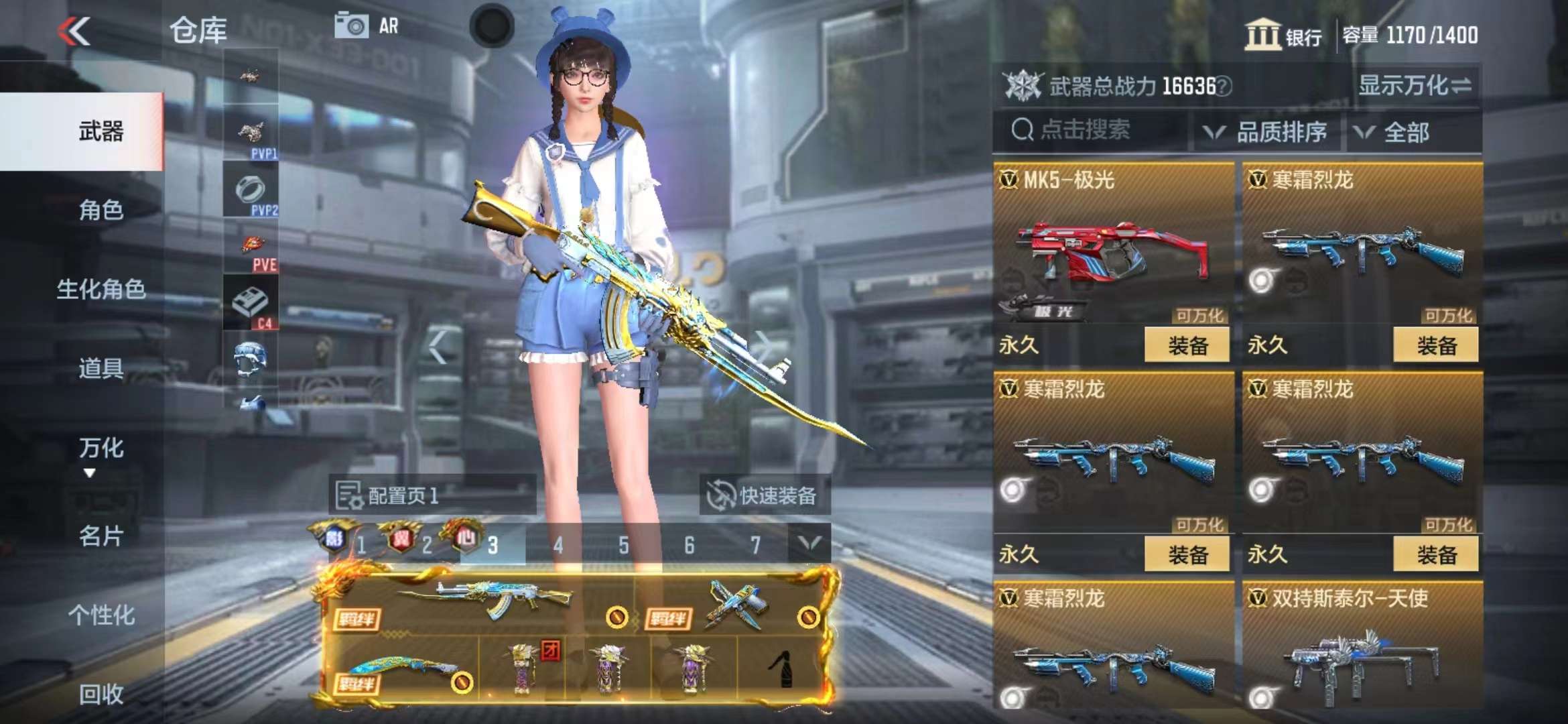 CFMPX229251枪战王者账号详情图32 CFMPX229251枪战王者账号详情图32