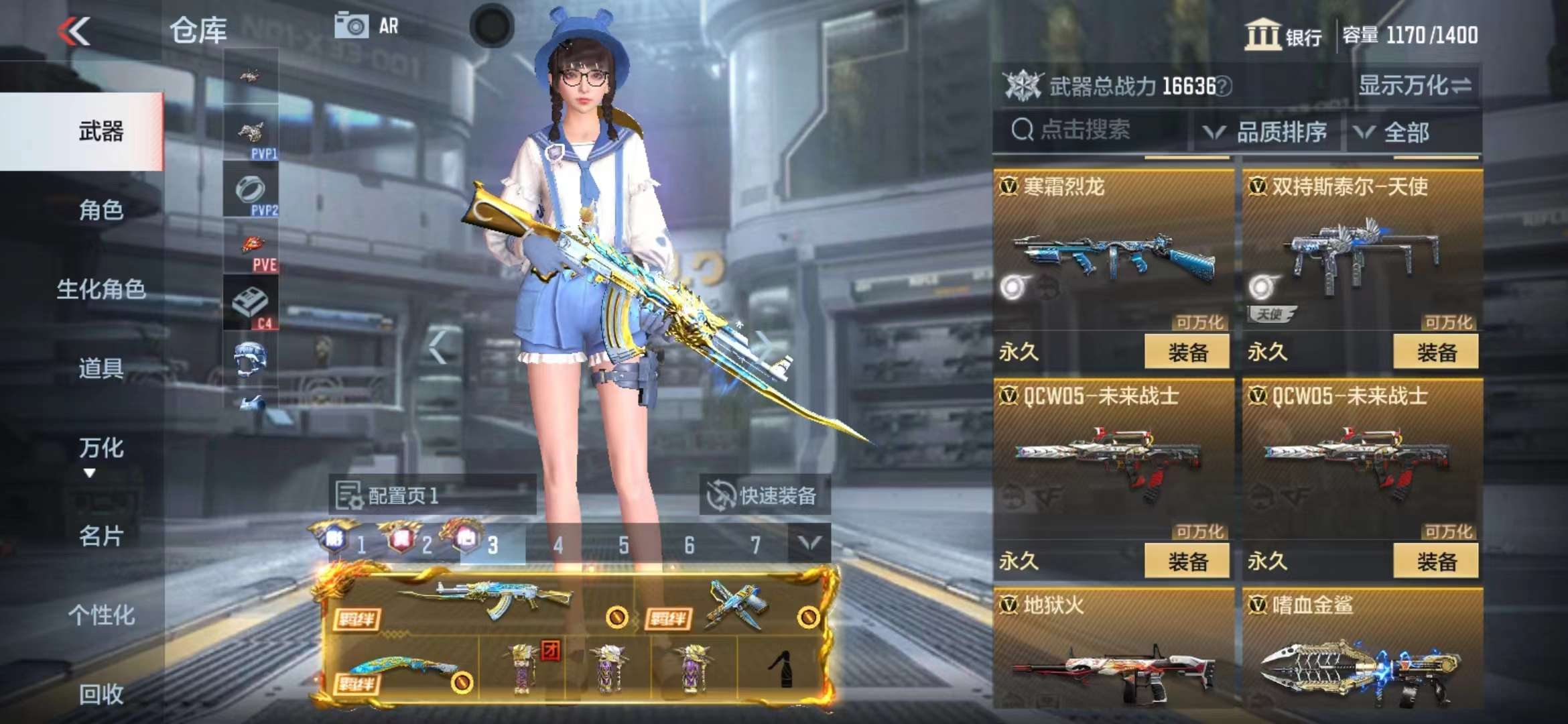 CFMPX229251枪战王者账号详情图33 CFMPX229251枪战王者账号详情图33