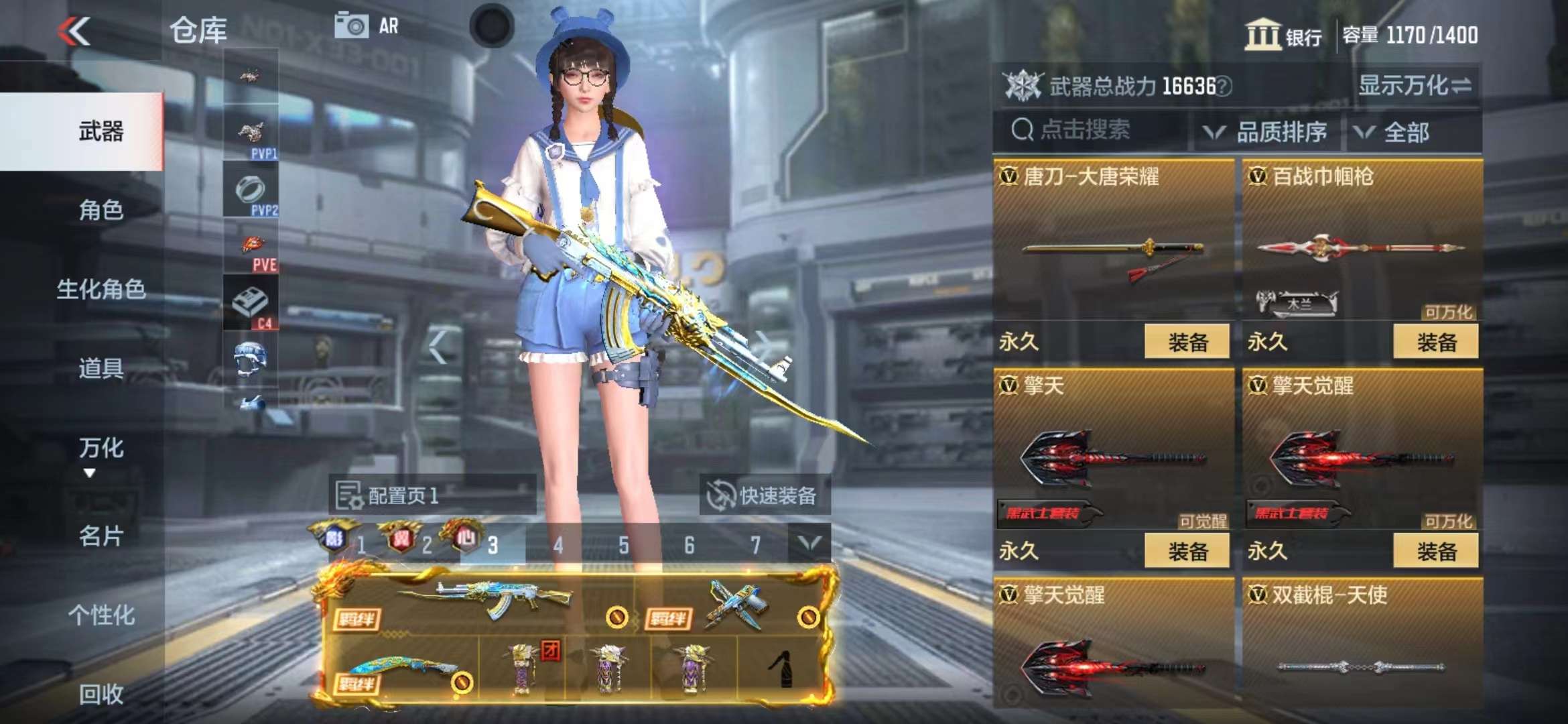 CFMPX229251枪战王者账号详情图42 CFMPX229251枪战王者账号详情图42