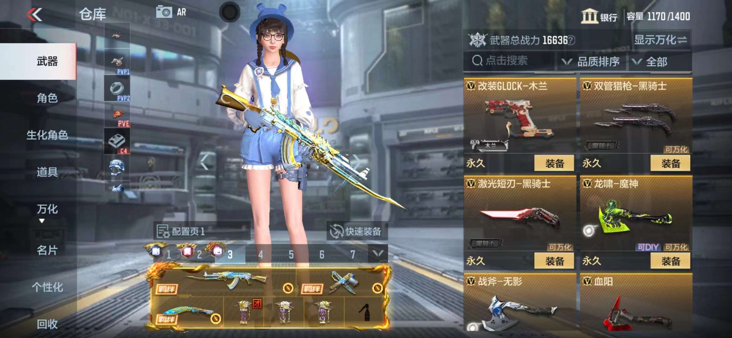 CFMPX229251枪战王者账号详情图39 CFMPX229251枪战王者账号详情图39