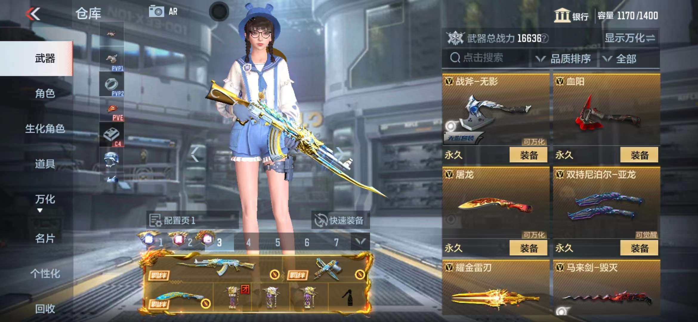 CFMPX229251枪战王者账号详情图40 CFMPX229251枪战王者账号详情图40