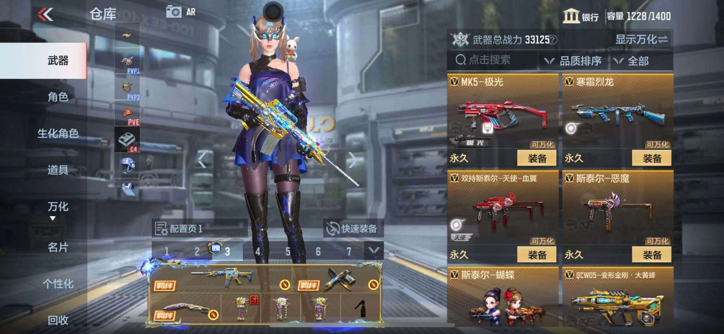 CFMPX229701枪战王者账号详情图22 CFMPX229701枪战王者账号详情图22