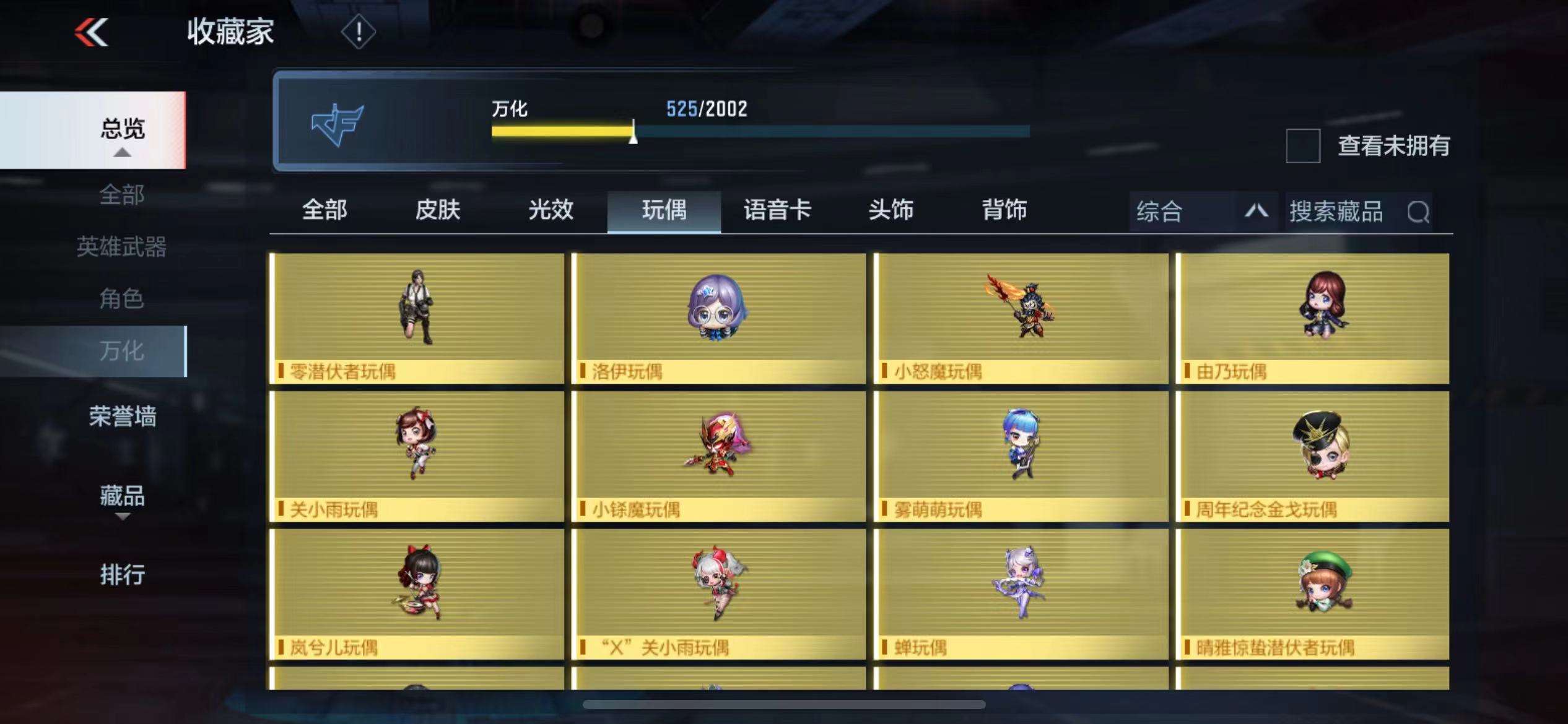 CFMPX229701枪战王者账号详情图46 CFMPX229701枪战王者账号详情图46