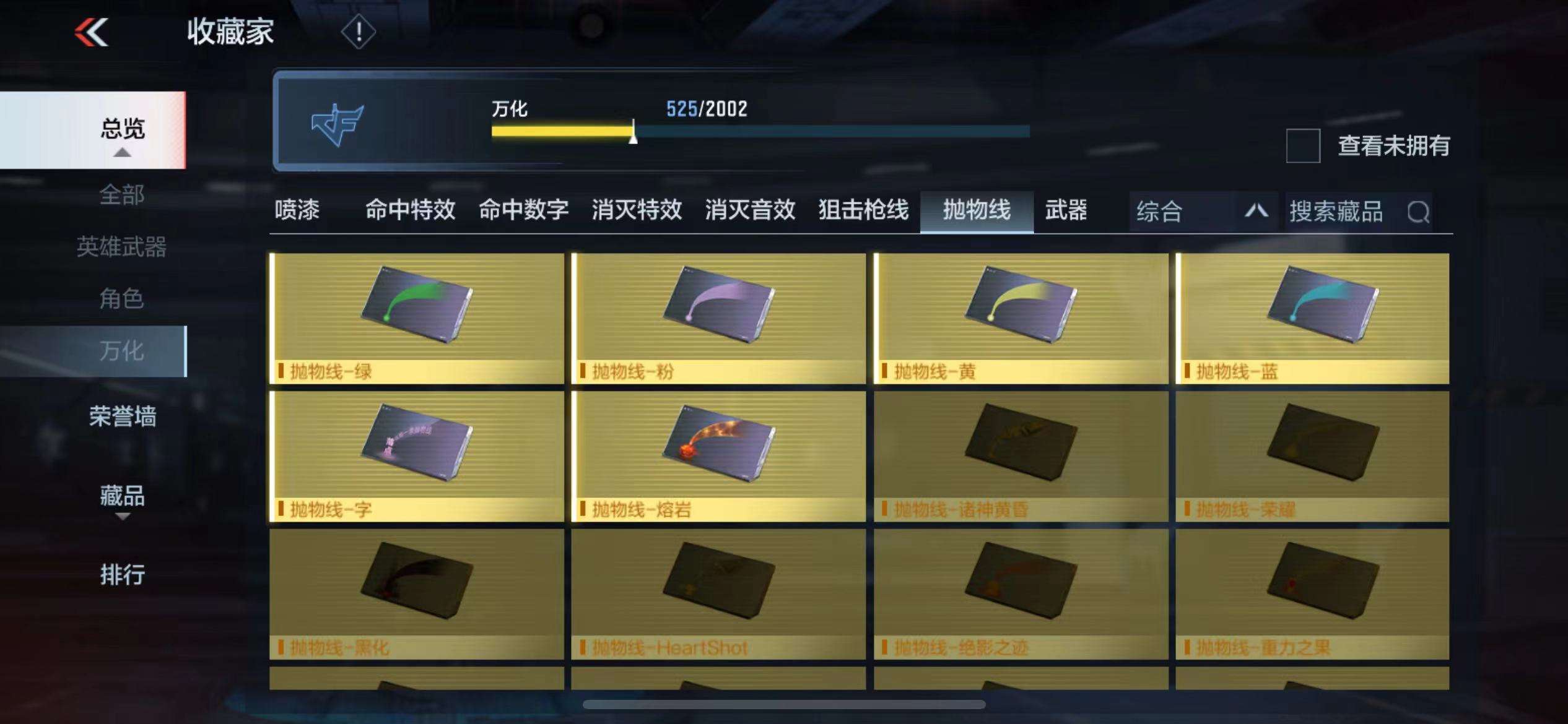 CFMPX229701枪战王者账号详情图50 CFMPX229701枪战王者账号详情图50