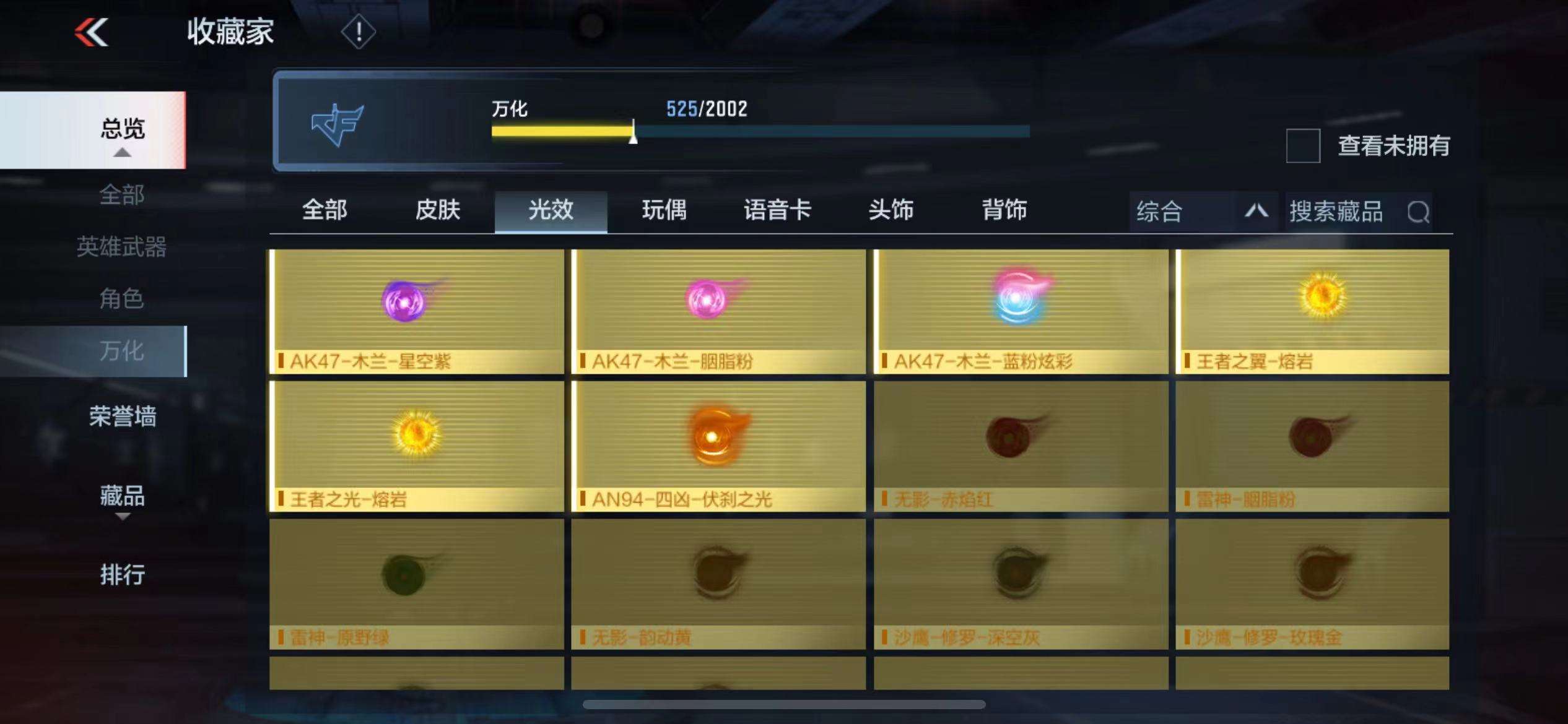CFMPX229701枪战王者账号详情图80 CFMPX229701枪战王者账号详情图80