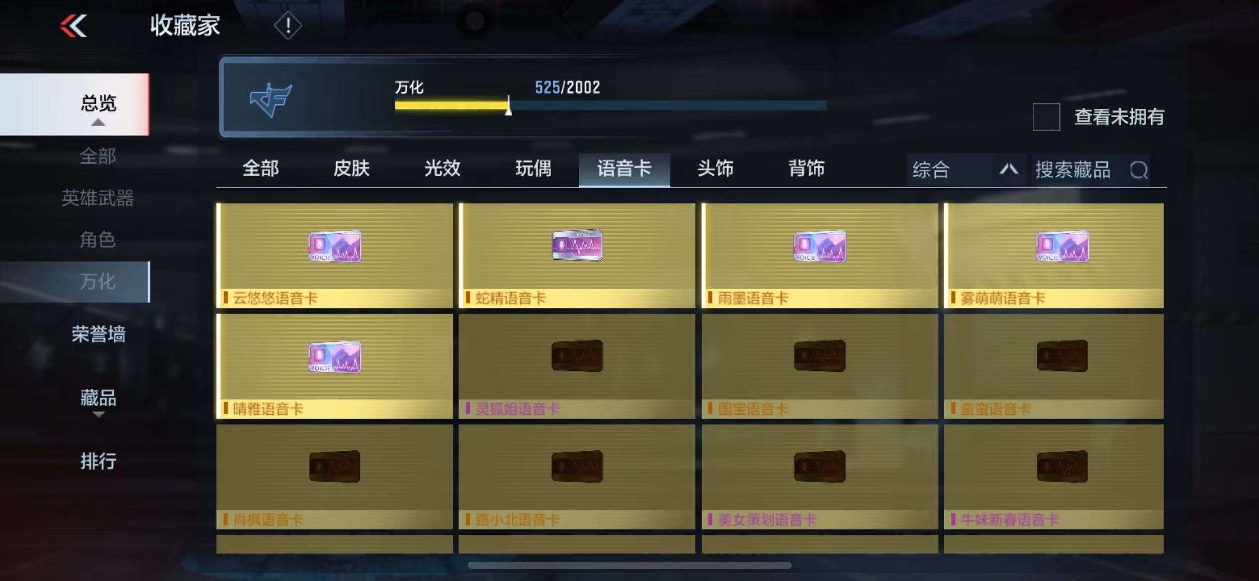 CFMPX229701枪战王者账号详情图81 CFMPX229701枪战王者账号详情图81