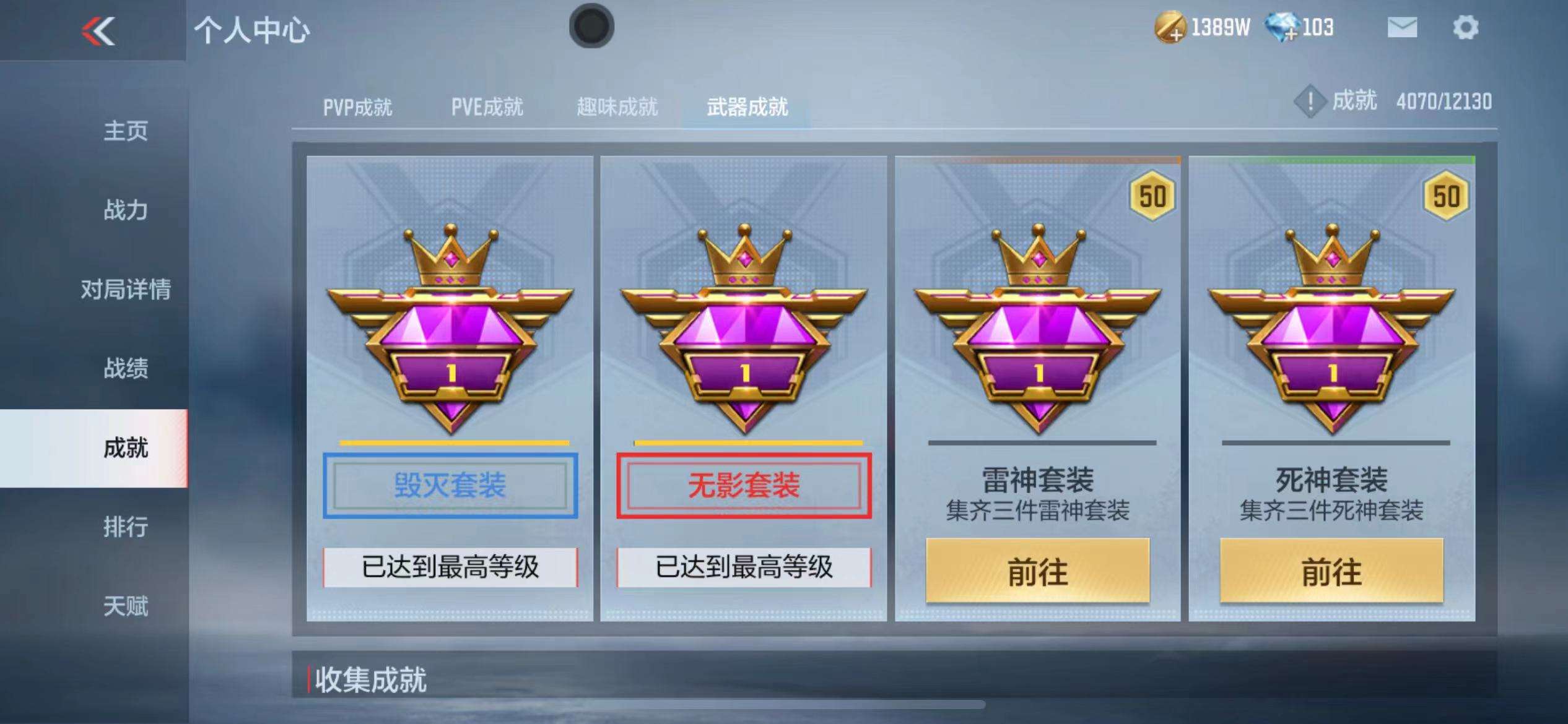 CFMPX229701枪战王者账号详情图84 CFMPX229701枪战王者账号详情图84