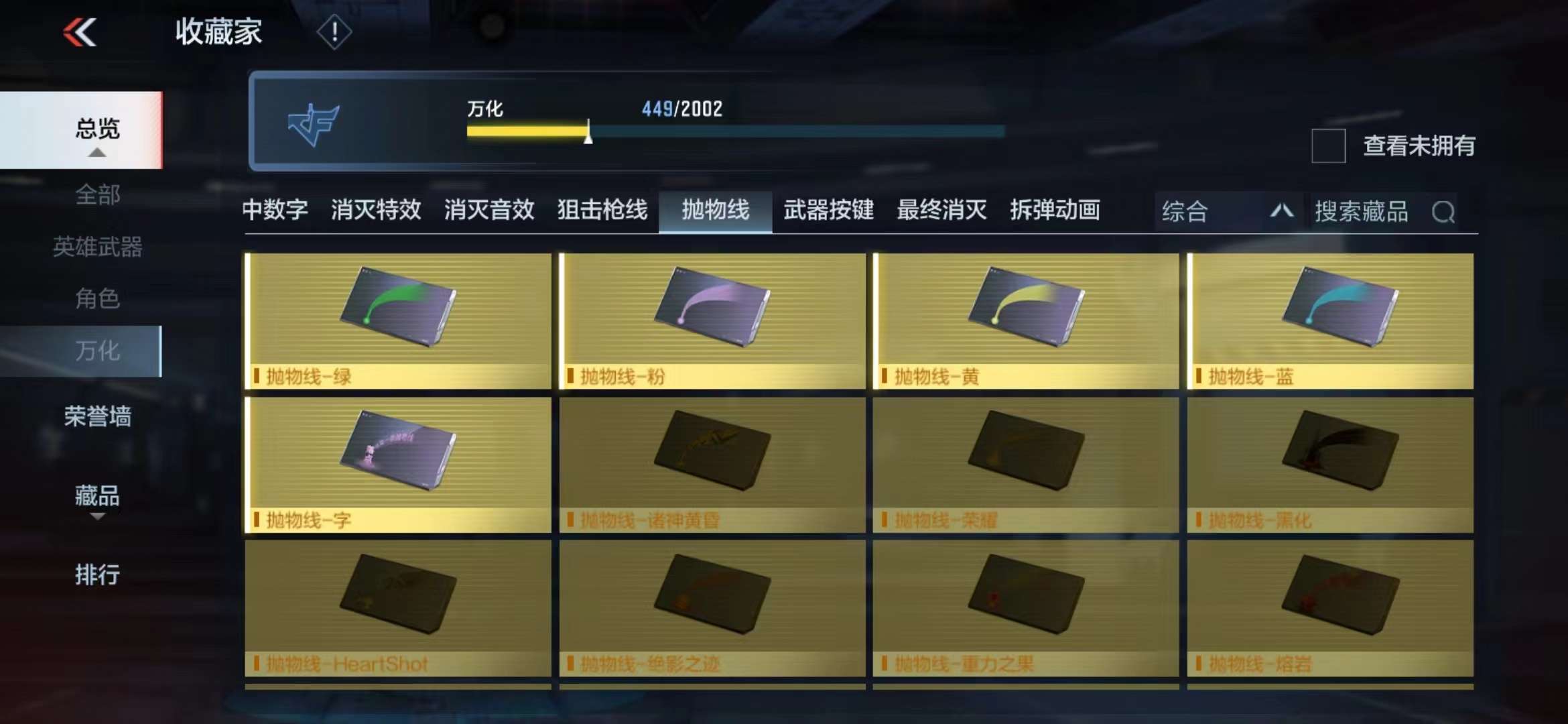 CFMPX229264枪战王者账号详情图63 CFMPX229264枪战王者账号详情图63