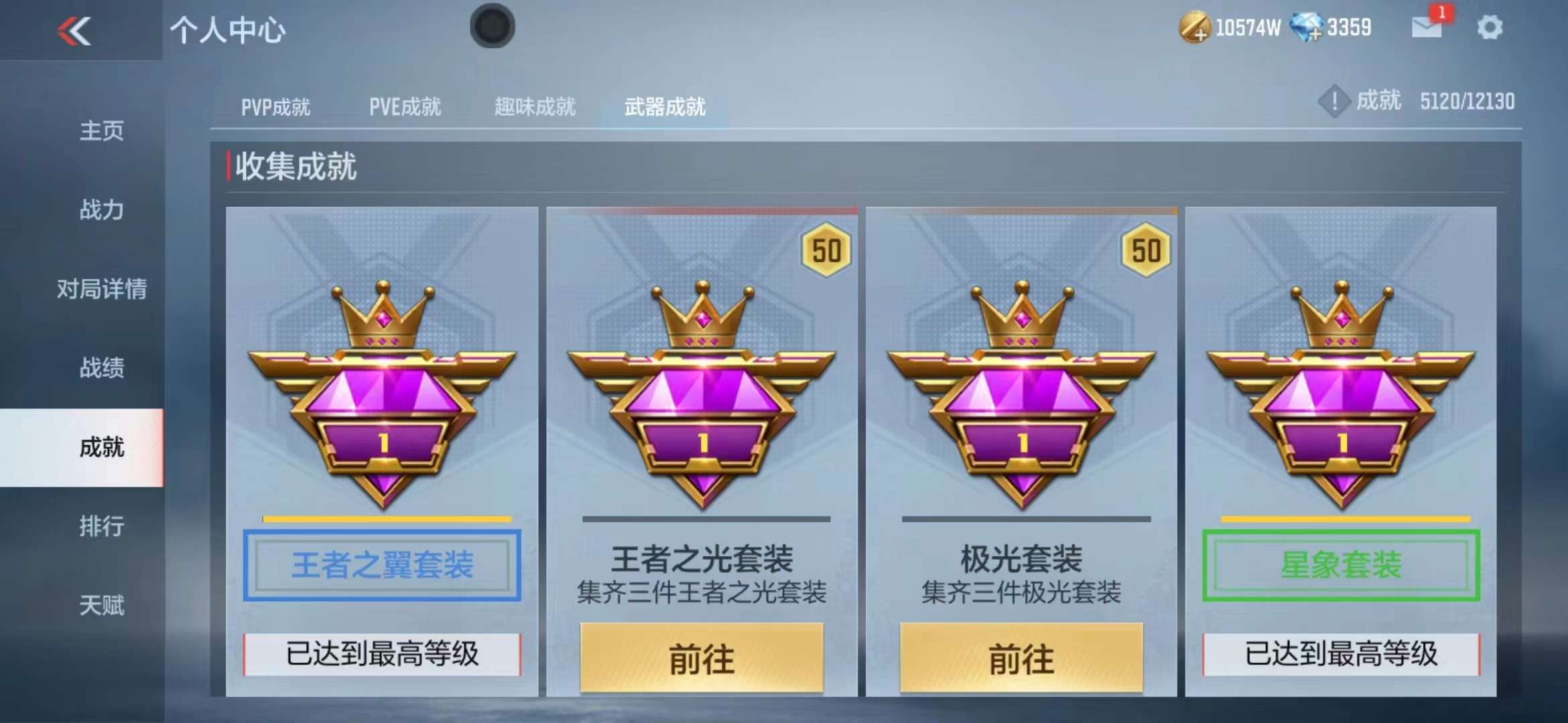 CFMPX229264枪战王者账号详情图69 CFMPX229264枪战王者账号详情图69