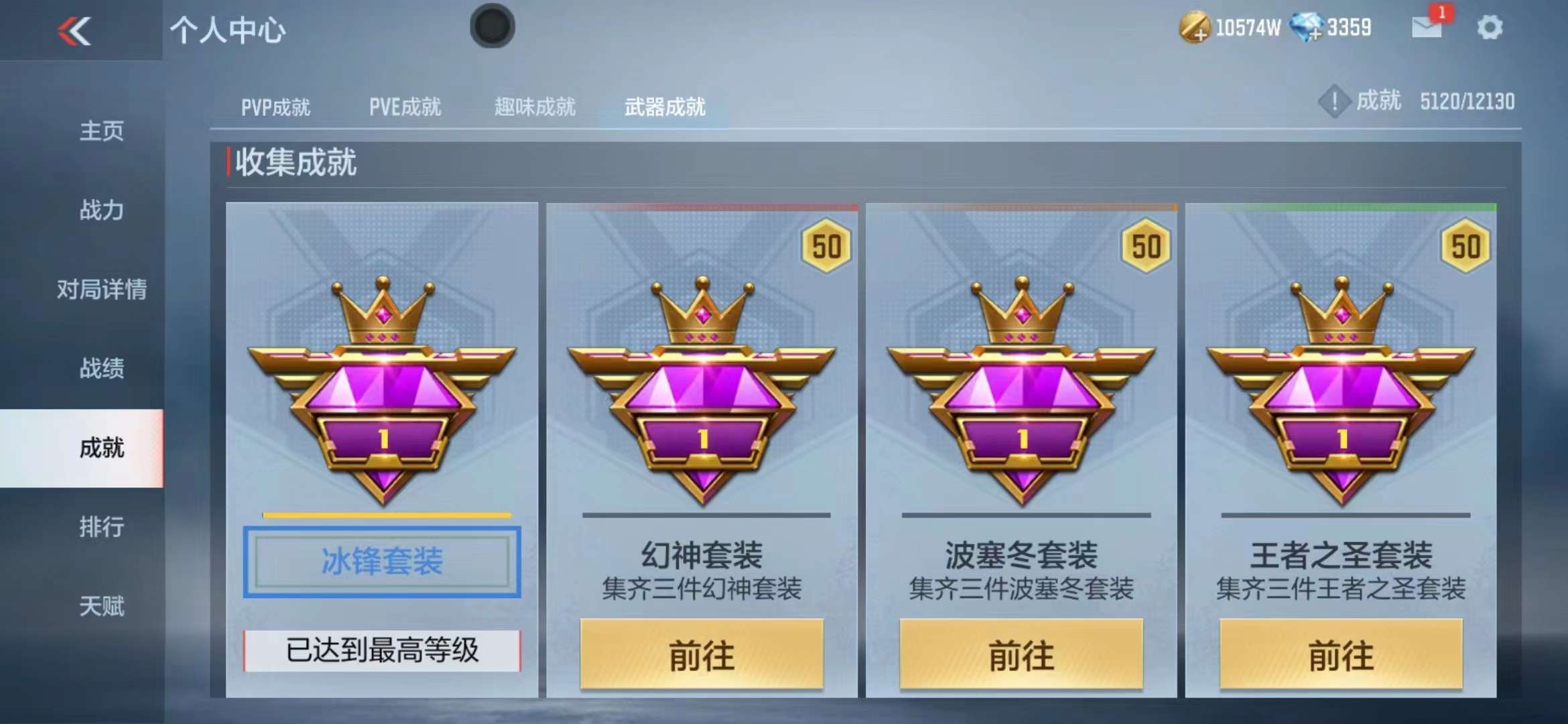 CFMPX229264枪战王者账号详情图72 CFMPX229264枪战王者账号详情图72