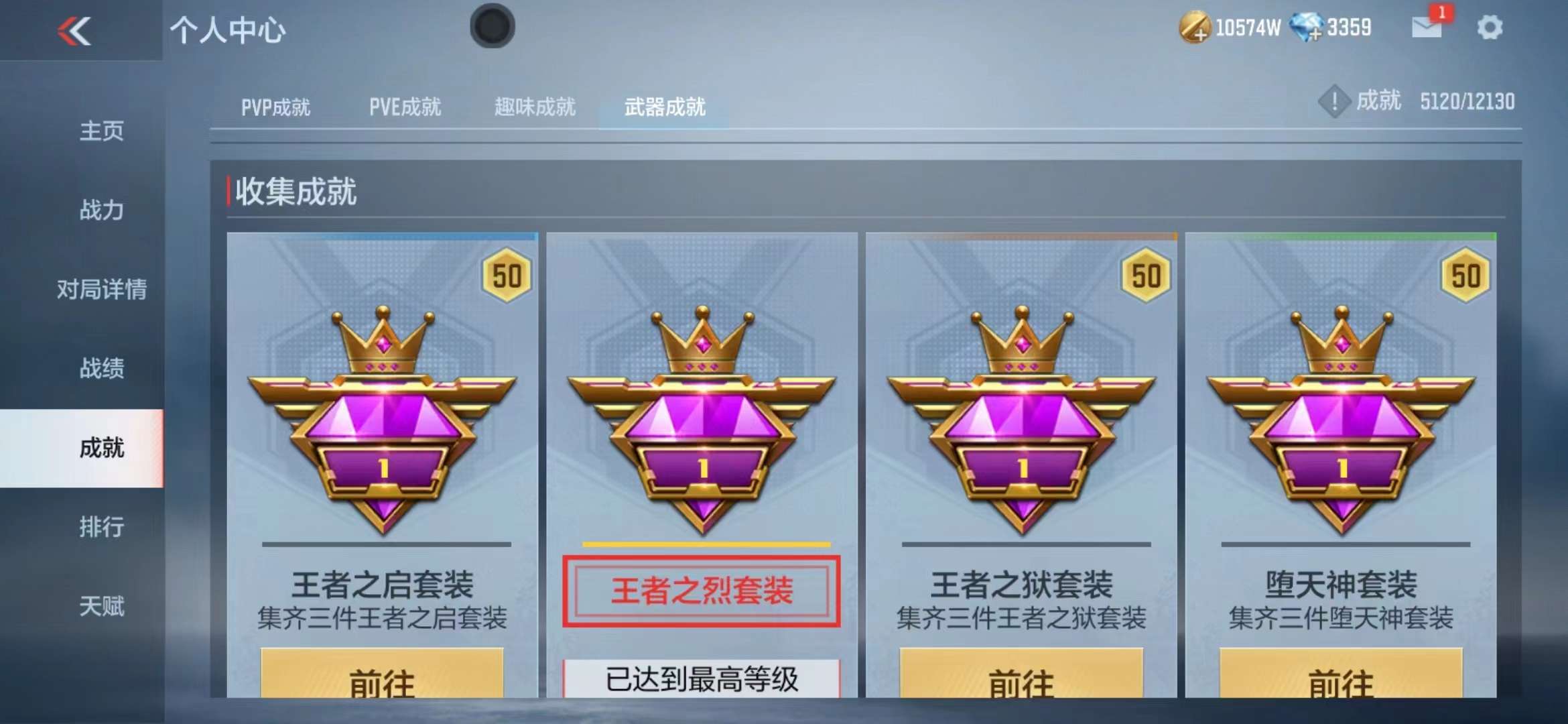 CFMPX229264枪战王者账号详情图74 CFMPX229264枪战王者账号详情图74