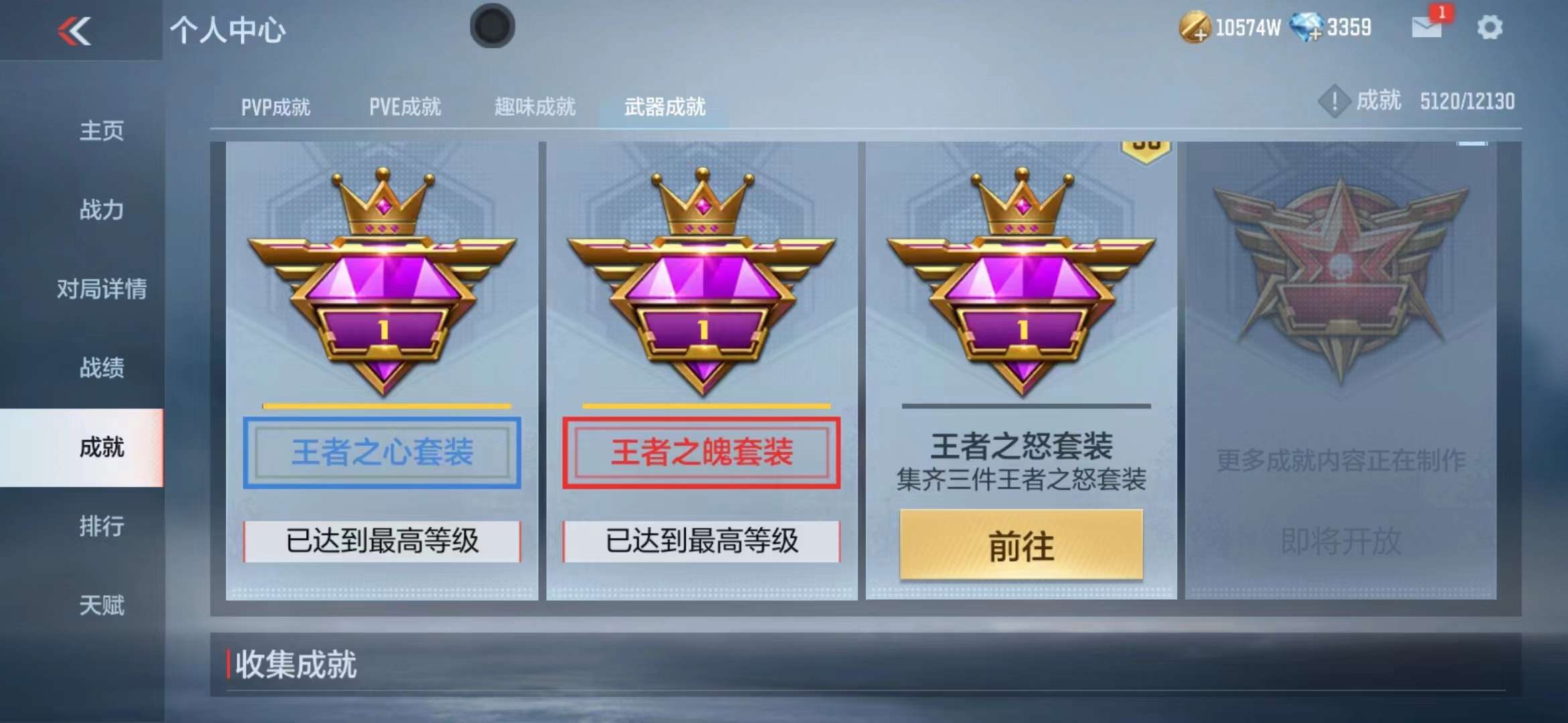 CFMPX229264枪战王者账号详情图67 CFMPX229264枪战王者账号详情图67