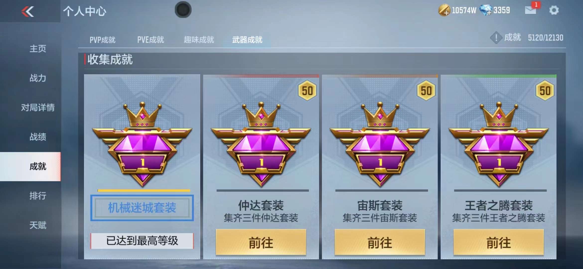 CFMPX229264枪战王者账号详情图75 CFMPX229264枪战王者账号详情图75
