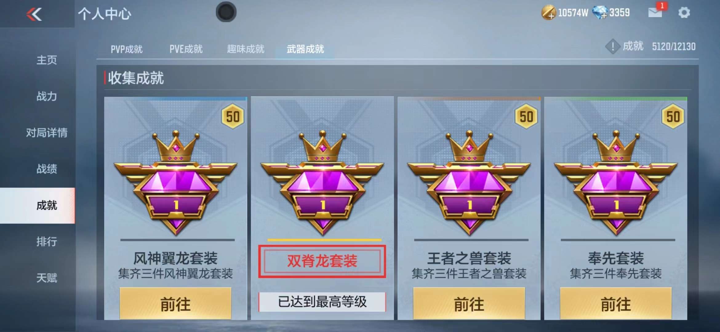 CFMPX229264枪战王者账号详情图76 CFMPX229264枪战王者账号详情图76