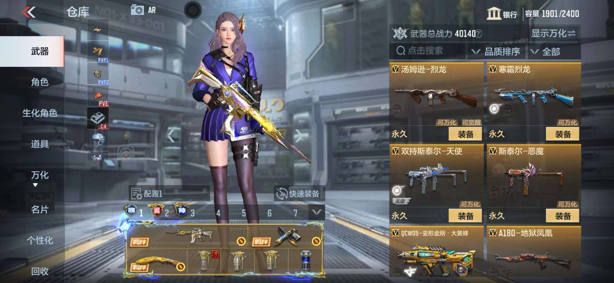 CFMPX229264枪战王者账号详情图82 CFMPX229264枪战王者账号详情图82
