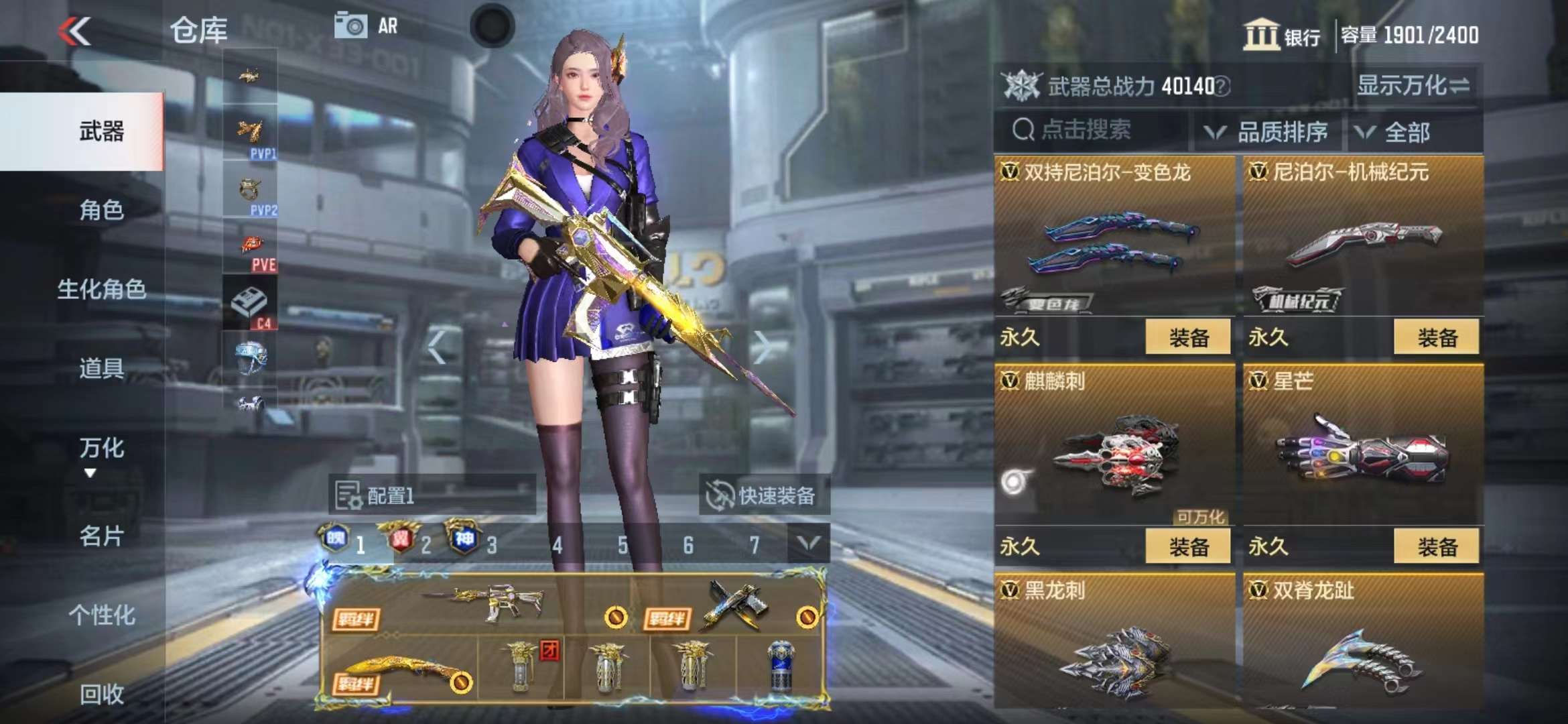 CFMPX229264枪战王者账号详情图83 CFMPX229264枪战王者账号详情图83