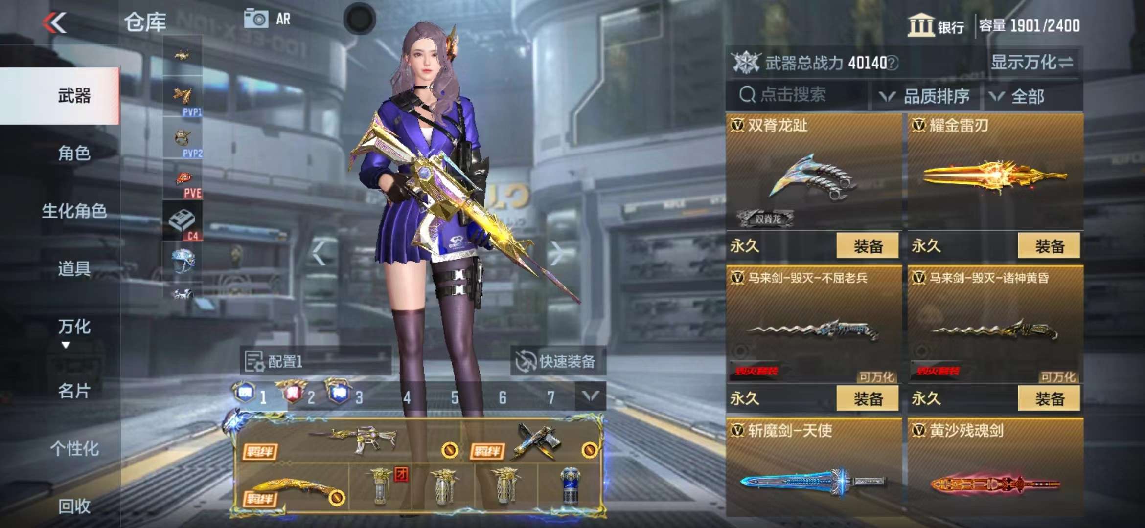 CFMPX229264枪战王者账号详情图84 CFMPX229264枪战王者账号详情图84