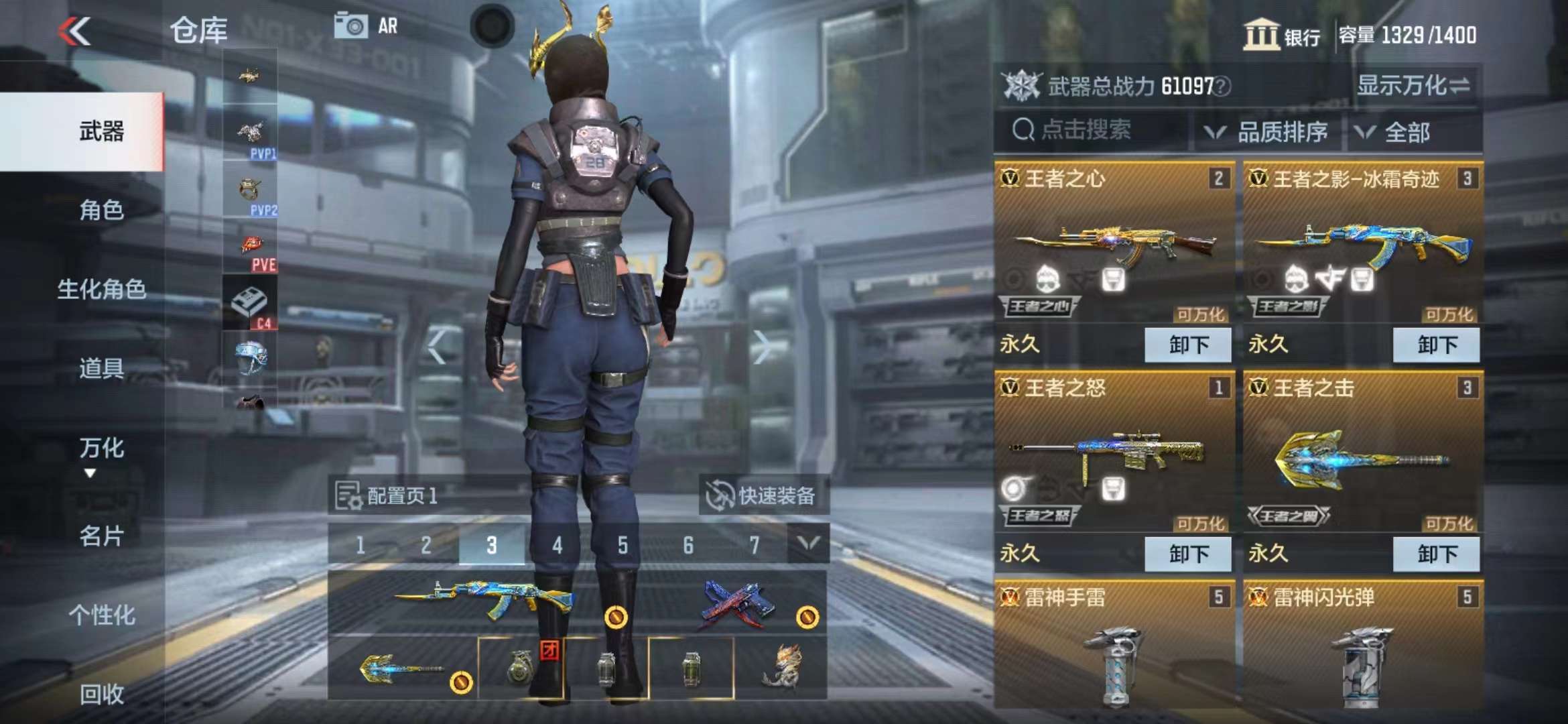 CFMPX229265枪战王者账号详情图4 CFMPX229265枪战王者账号详情图4