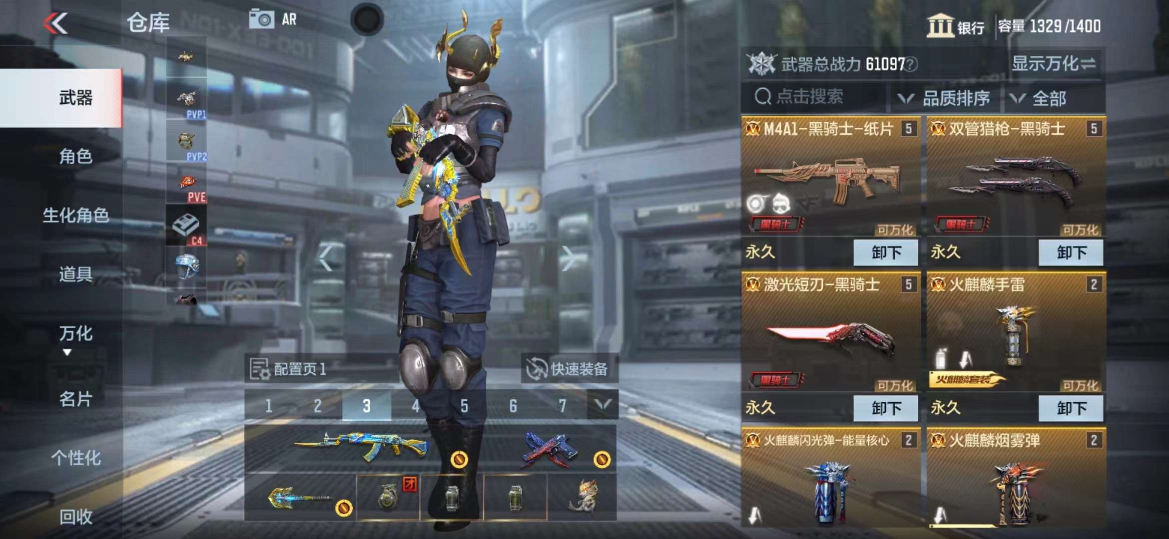 CFMPX229265枪战王者账号详情图5 CFMPX229265枪战王者账号详情图5