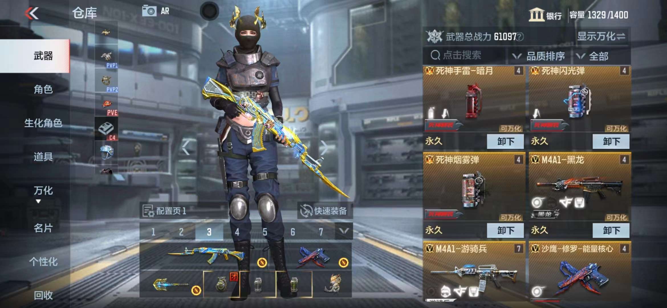 CFMPX229265枪战王者账号详情图6 CFMPX229265枪战王者账号详情图6