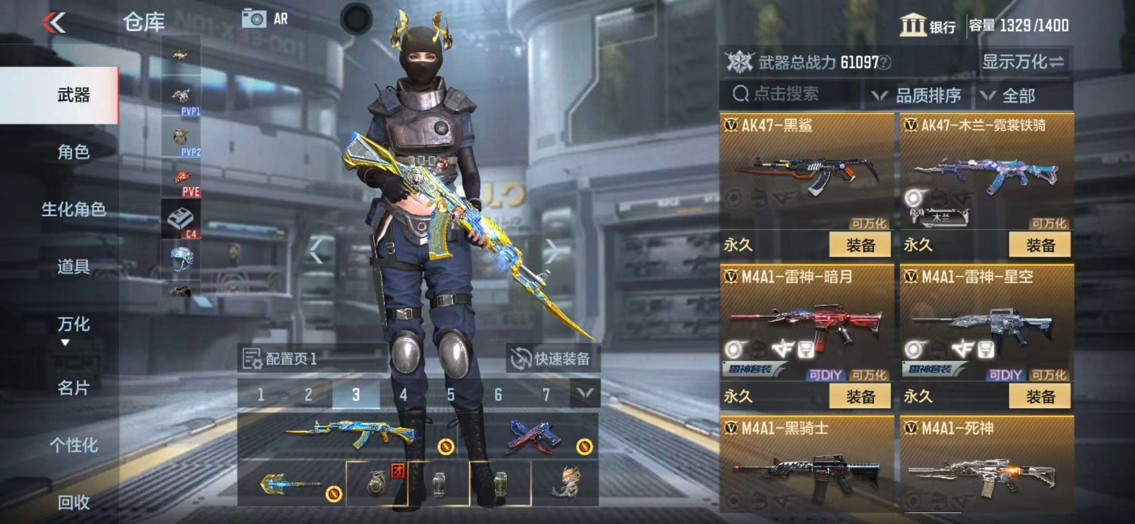 CFMPX229265枪战王者账号详情图11 CFMPX229265枪战王者账号详情图11