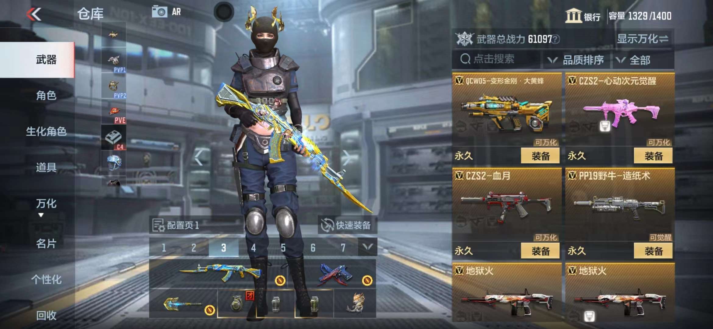 CFMPX229265枪战王者账号详情图22 CFMPX229265枪战王者账号详情图22