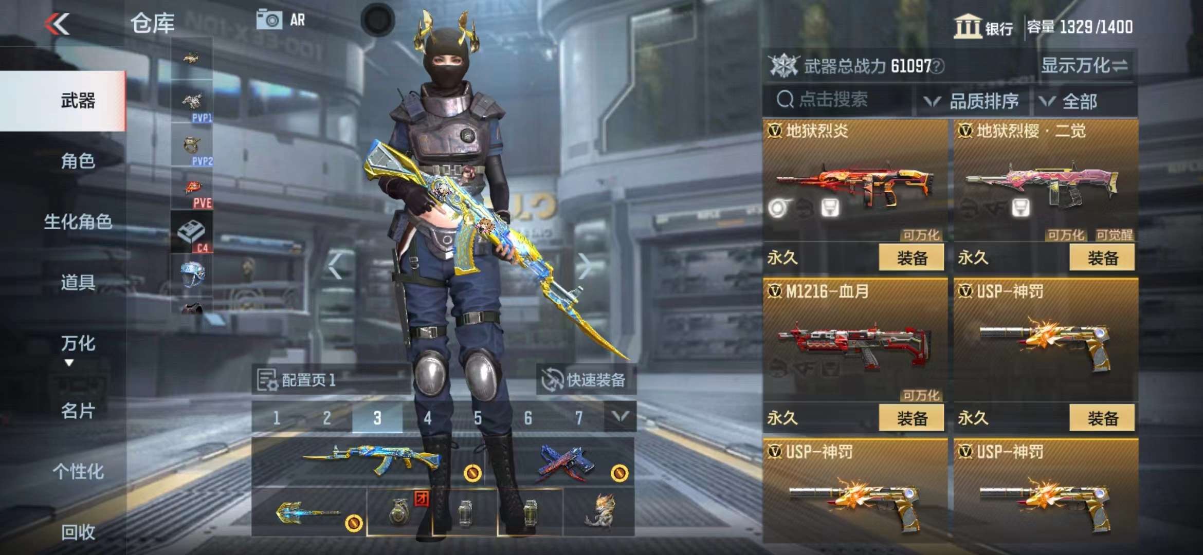 CFMPX229265枪战王者账号详情图23 CFMPX229265枪战王者账号详情图23