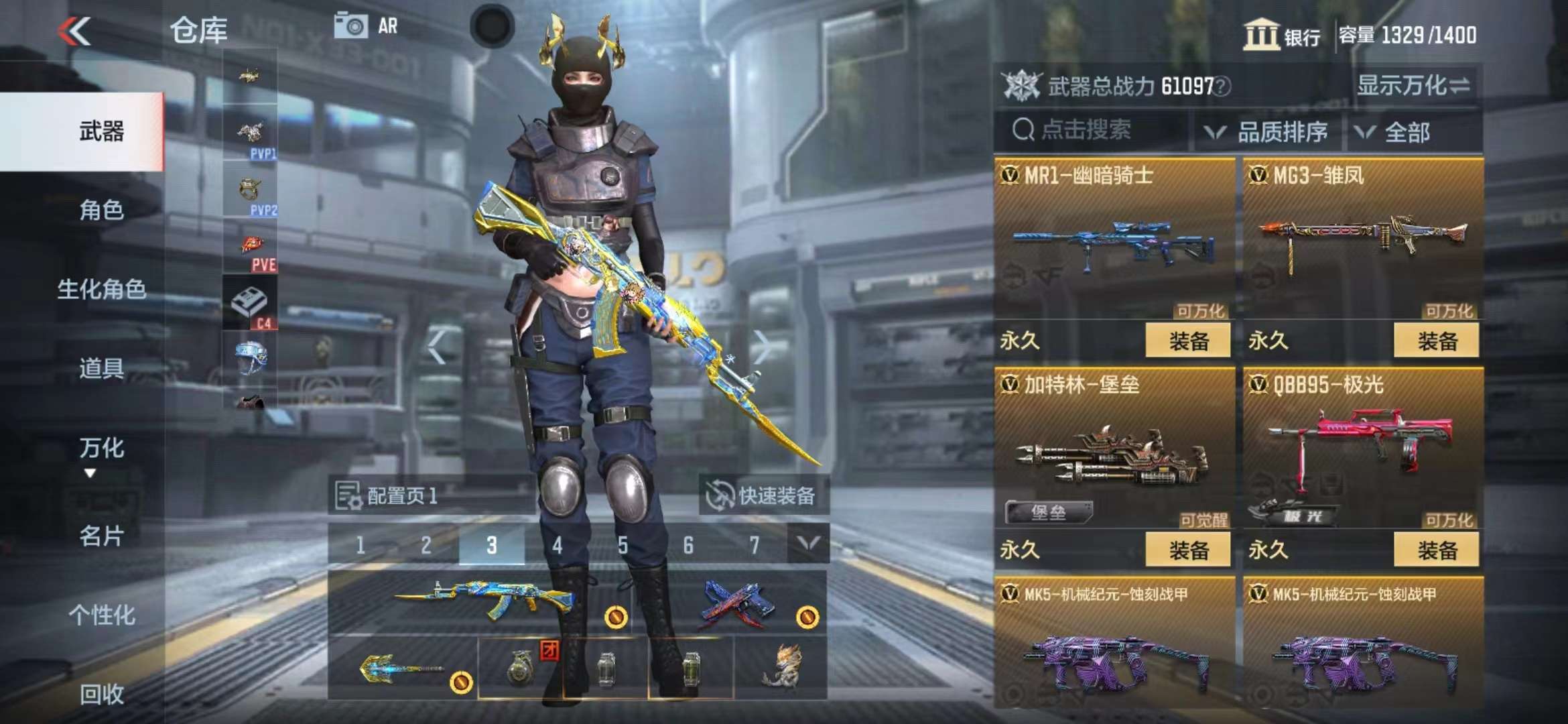 CFMPX229265枪战王者账号详情图20 CFMPX229265枪战王者账号详情图20