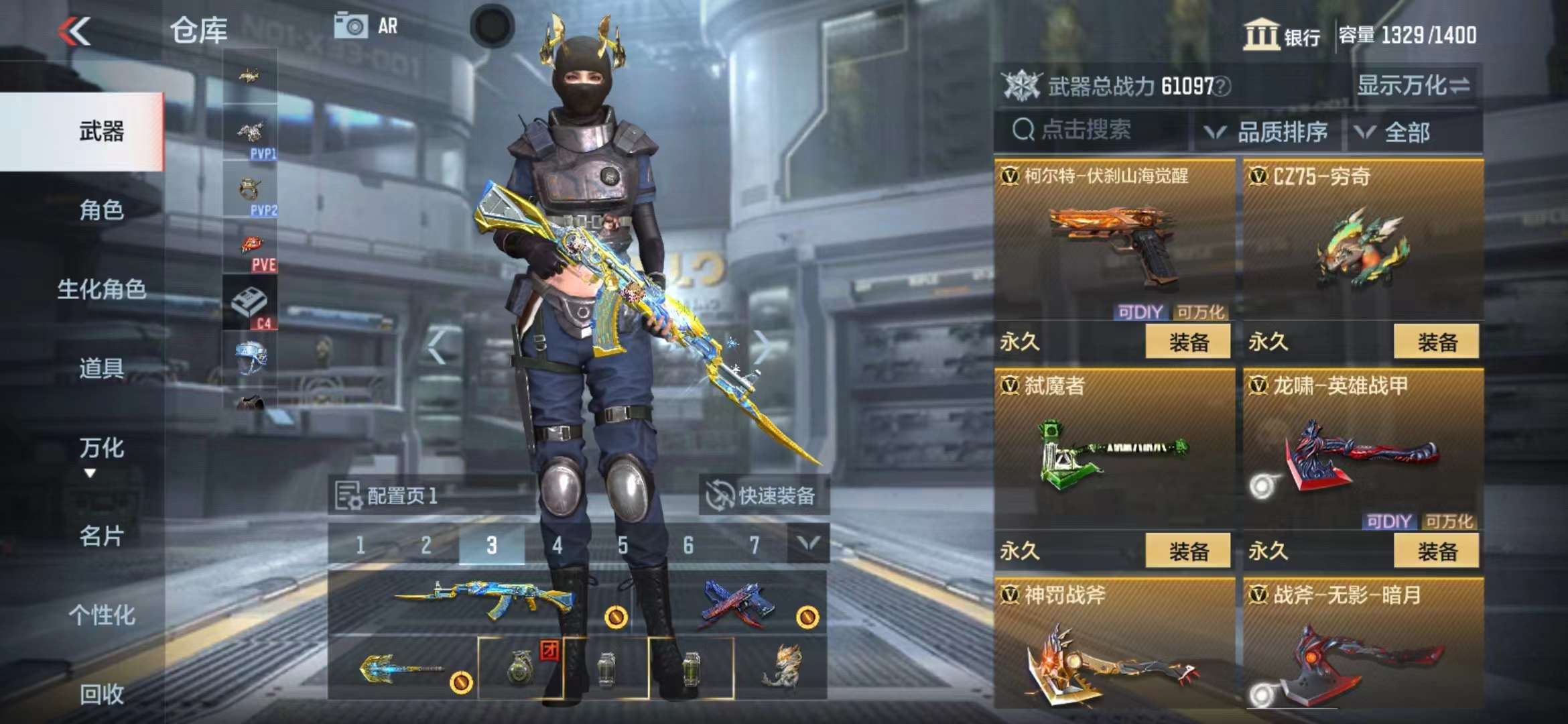 CFMPX229265枪战王者账号详情图26 CFMPX229265枪战王者账号详情图26