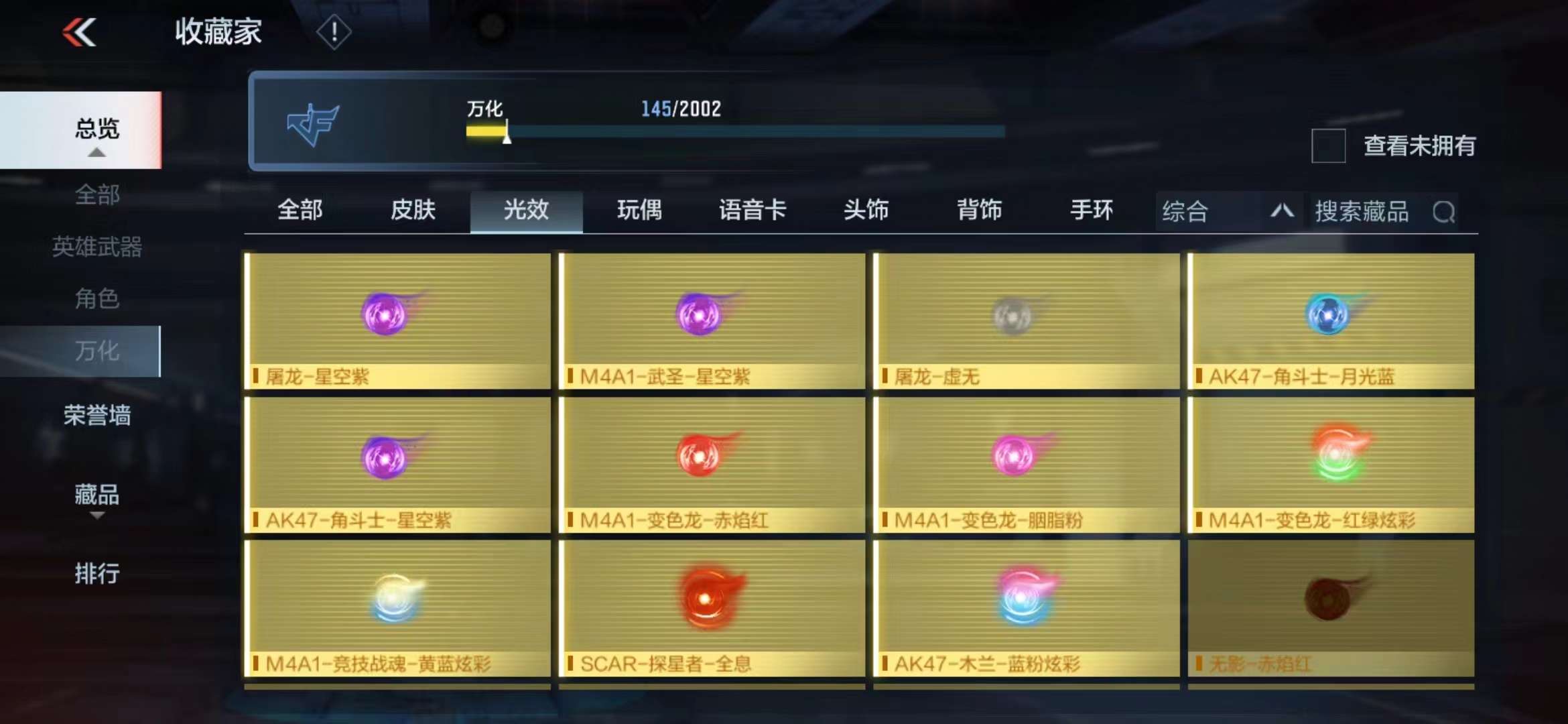 CFMPX229270枪战王者账号详情图16 CFMPX229270枪战王者账号详情图16
