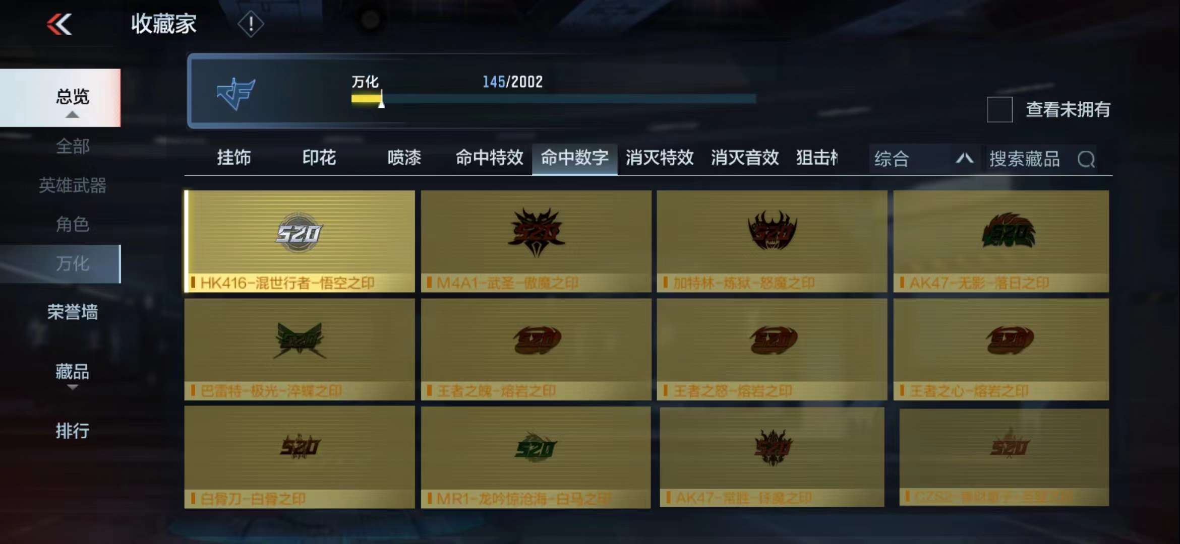 CFMPX229270枪战王者账号详情图20 CFMPX229270枪战王者账号详情图20