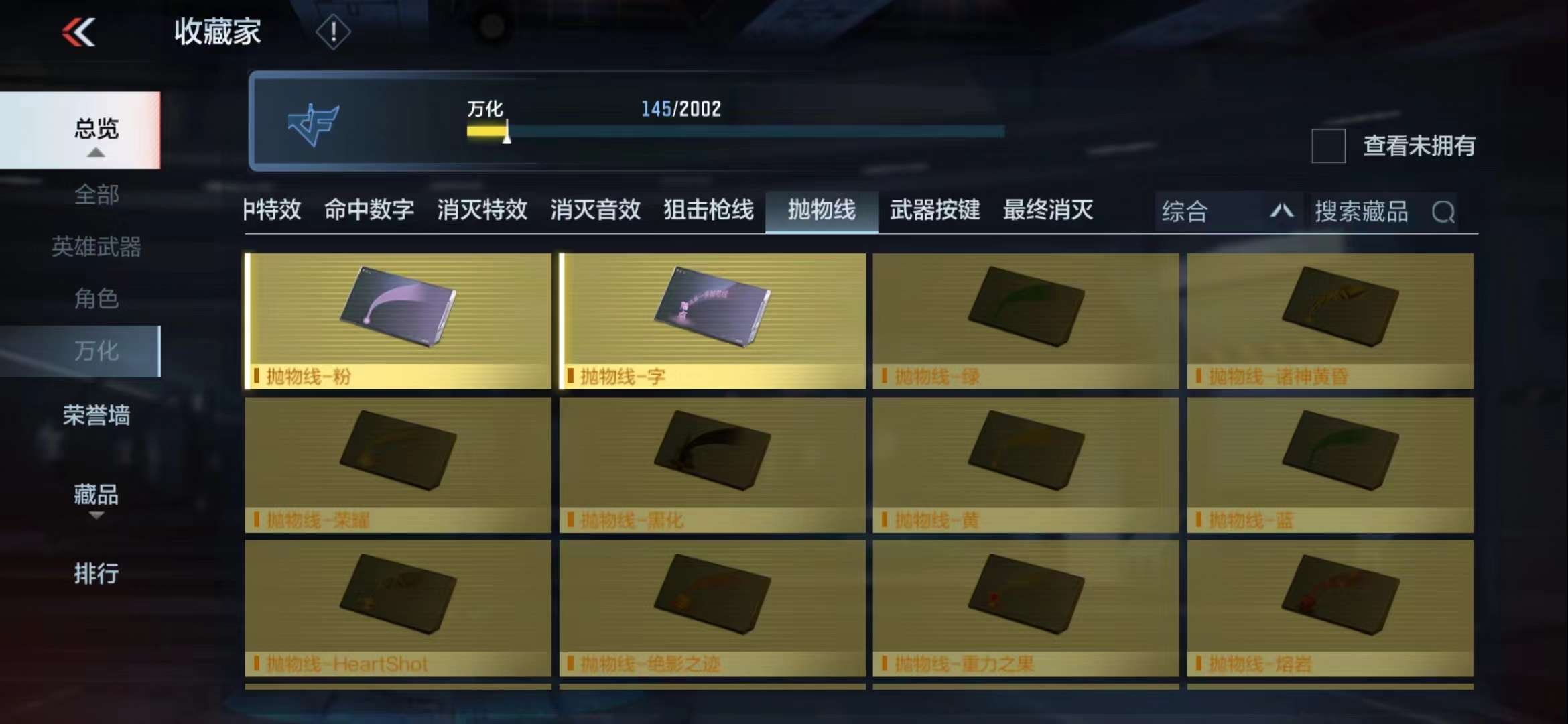CFMPX229270枪战王者账号详情图21 CFMPX229270枪战王者账号详情图21