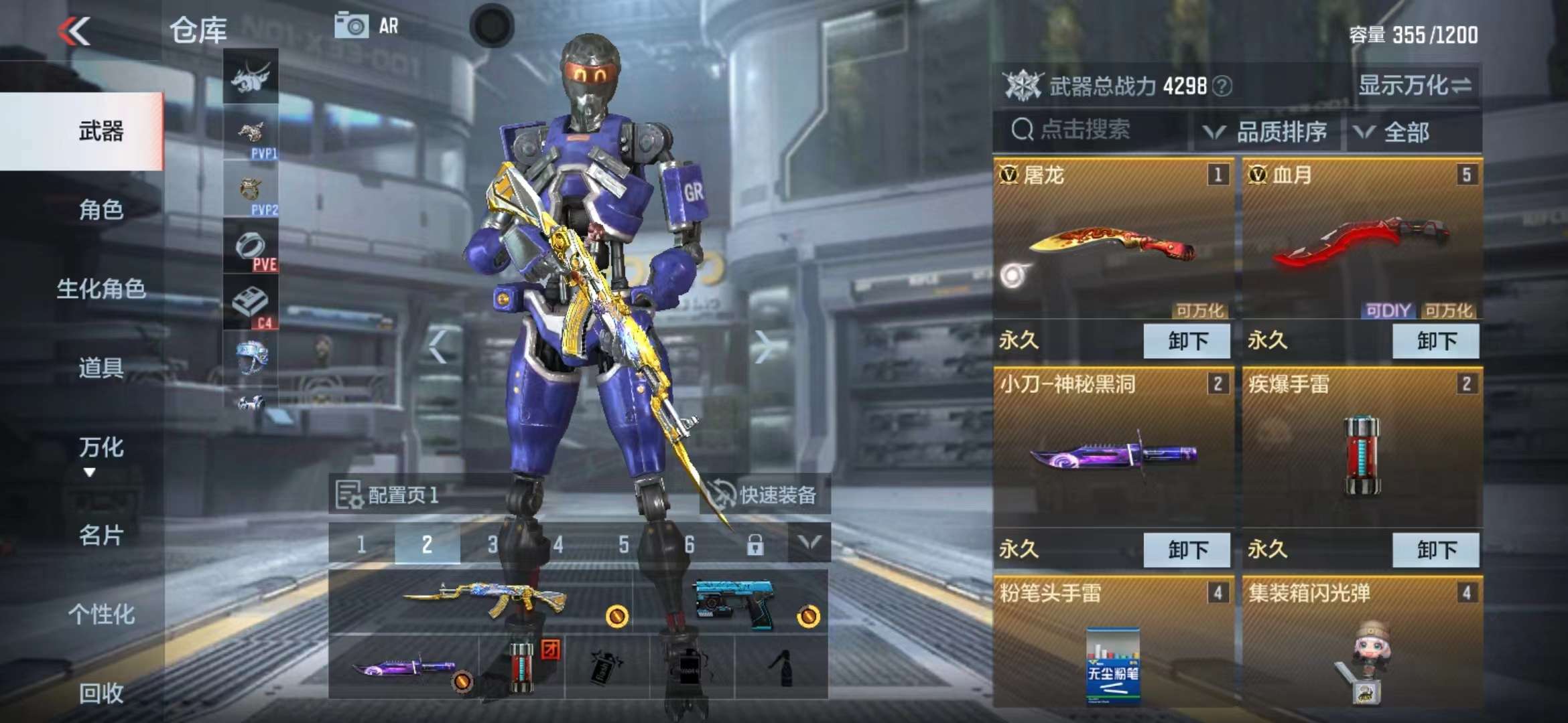 CFMPX229270枪战王者账号详情图7 CFMPX229270枪战王者账号详情图7