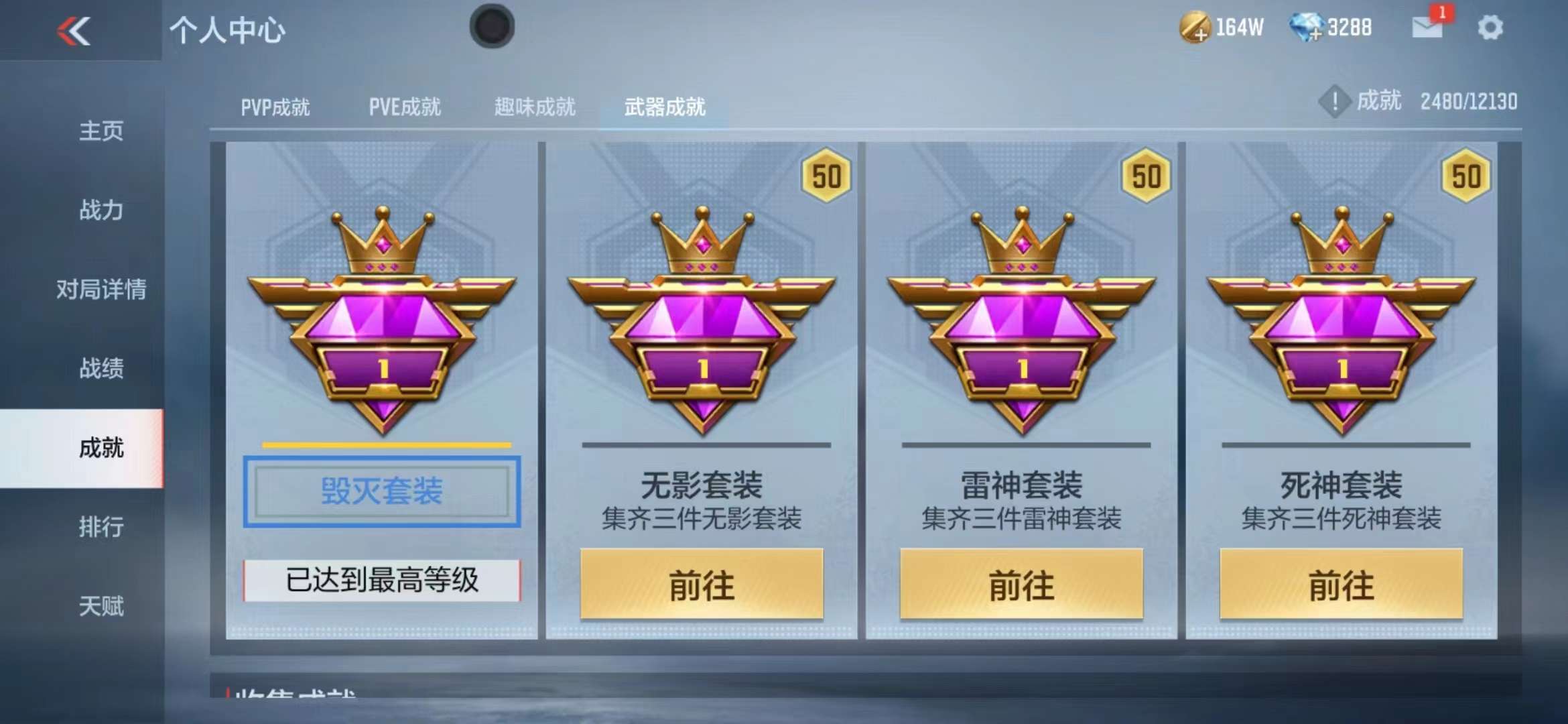 CFMPX229423枪战王者账号详情图30 CFMPX229423枪战王者账号详情图30