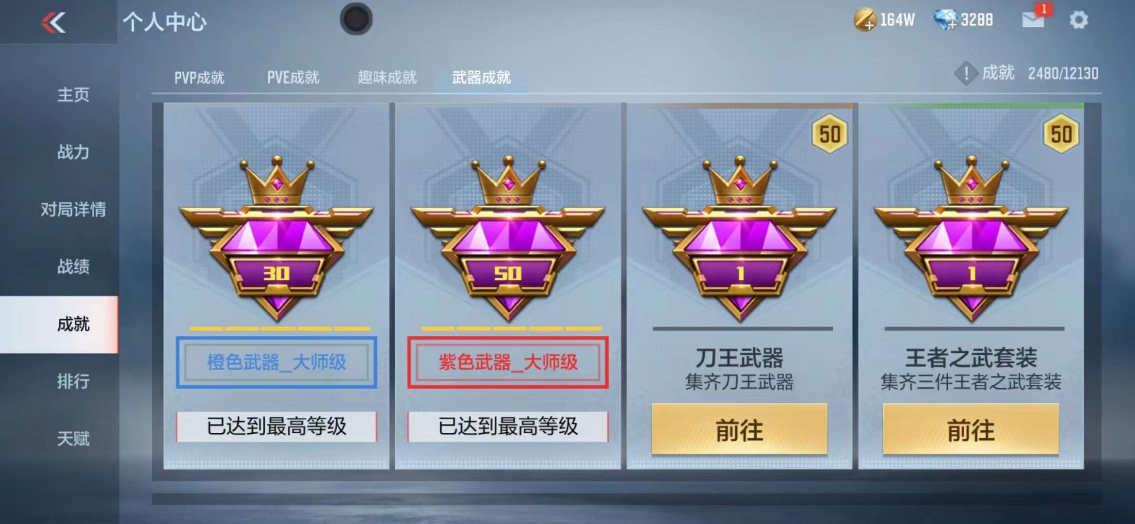 CFMPX229423枪战王者账号详情图31 CFMPX229423枪战王者账号详情图31