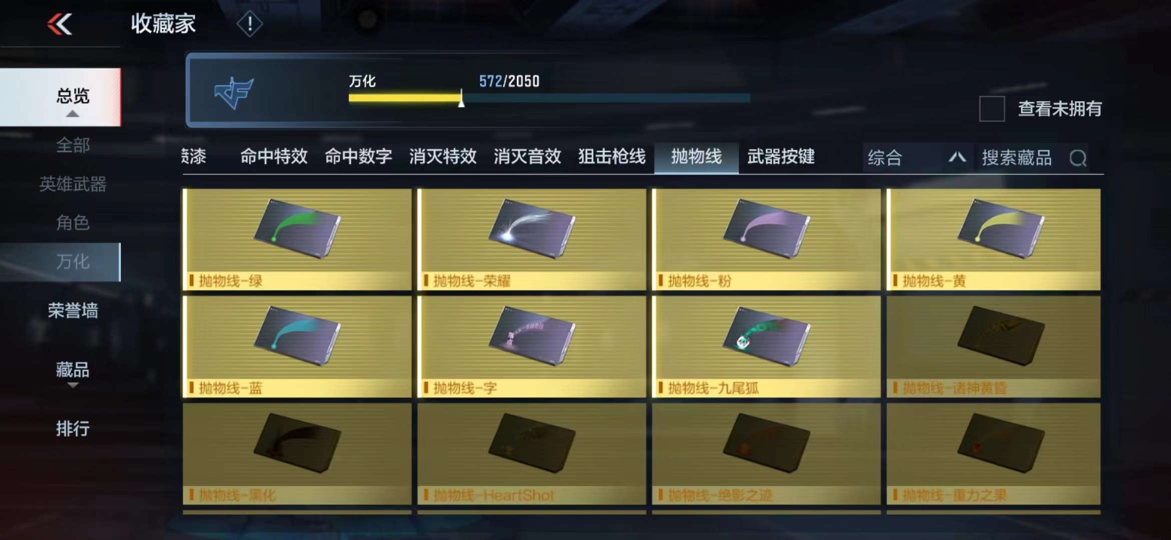 CFMPX229424枪战王者账号详情图62 CFMPX229424枪战王者账号详情图62