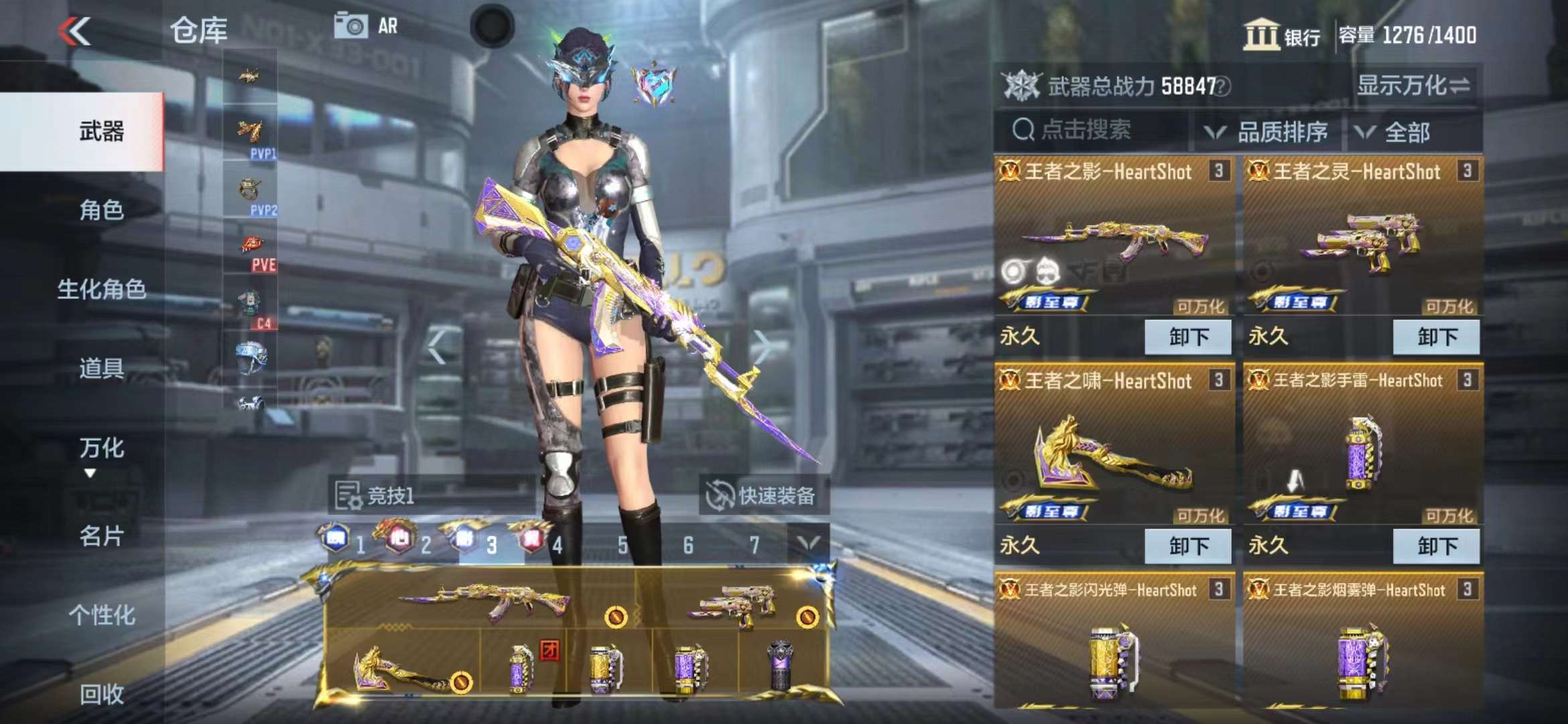 CFMPX229424枪战王者账号详情图9 CFMPX229424枪战王者账号详情图9