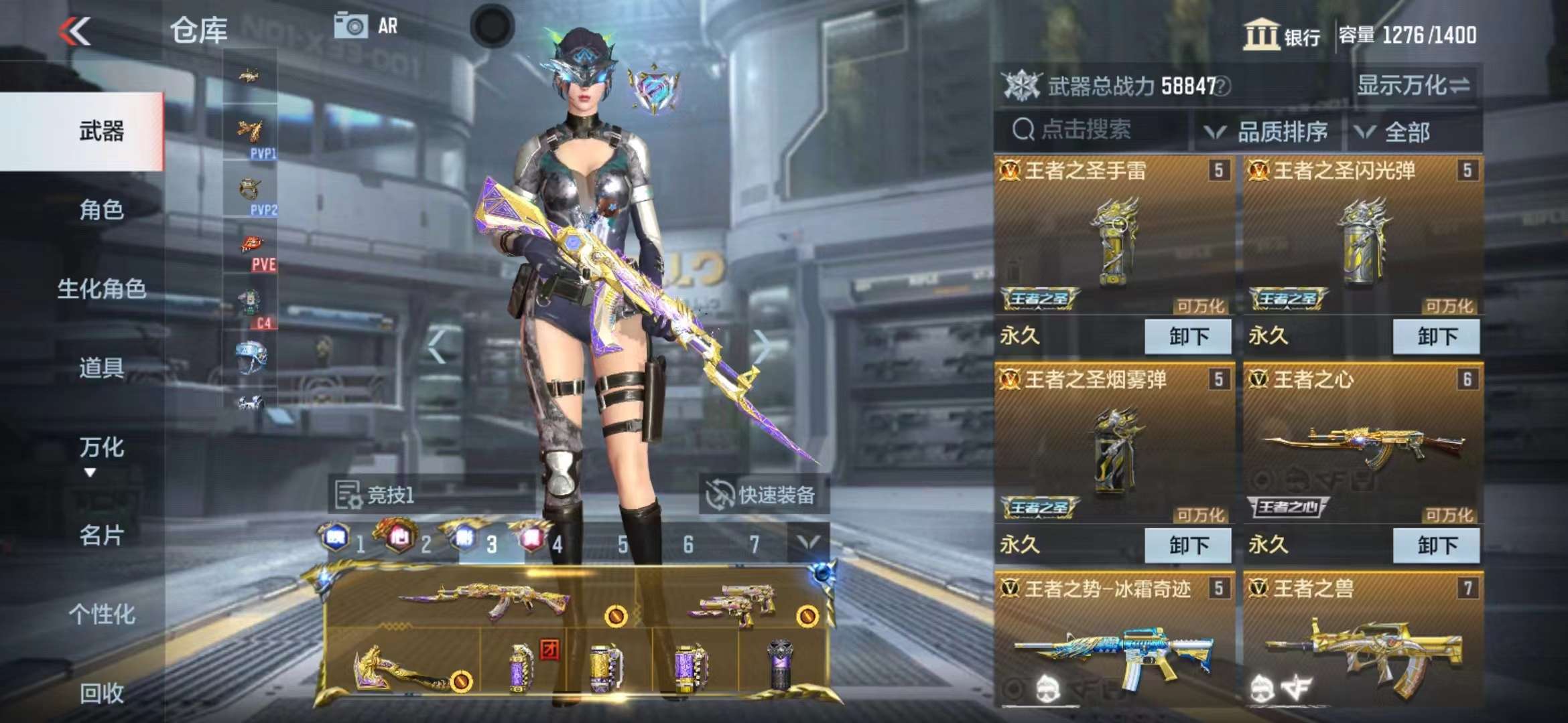 CFMPX229424枪战王者账号详情图11 CFMPX229424枪战王者账号详情图11
