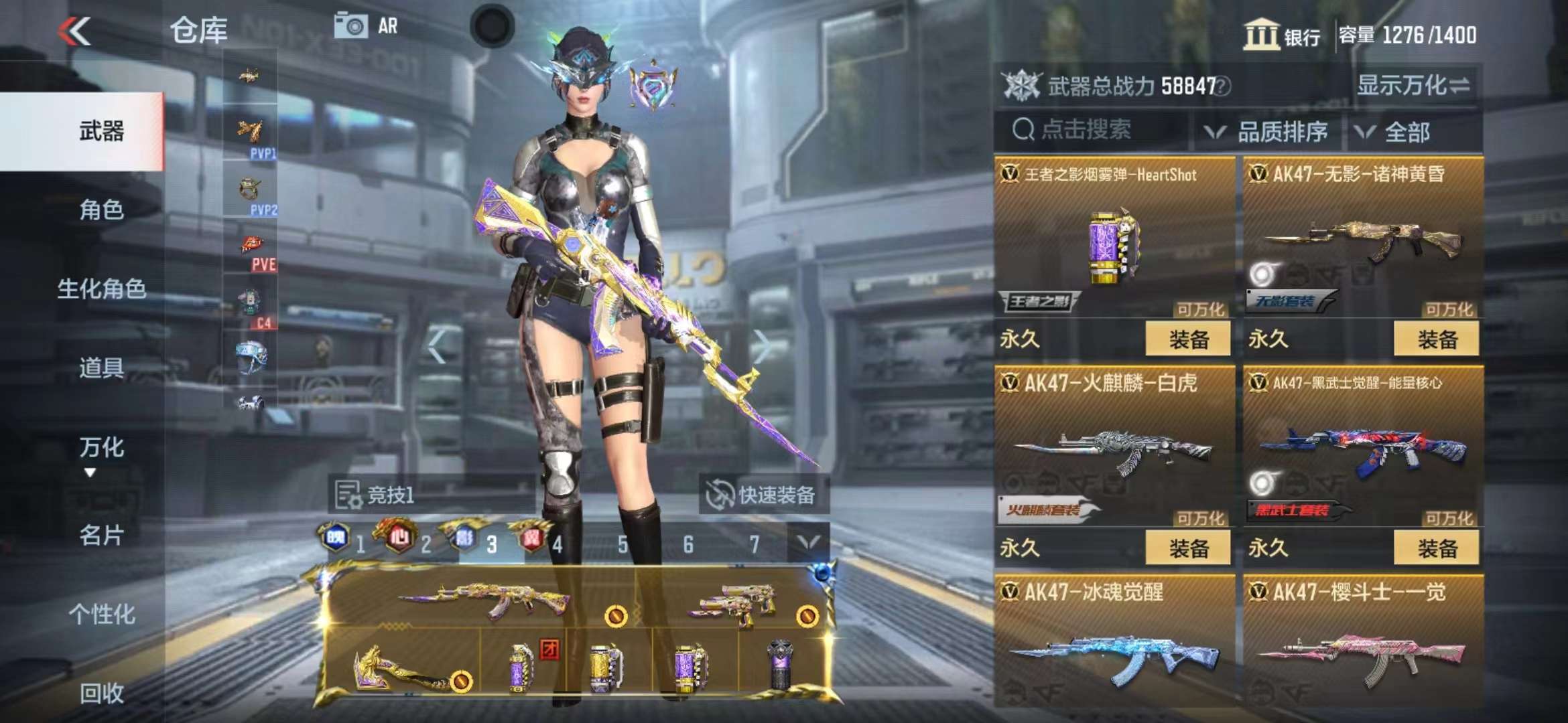 CFMPX229424枪战王者账号详情图15 CFMPX229424枪战王者账号详情图15
