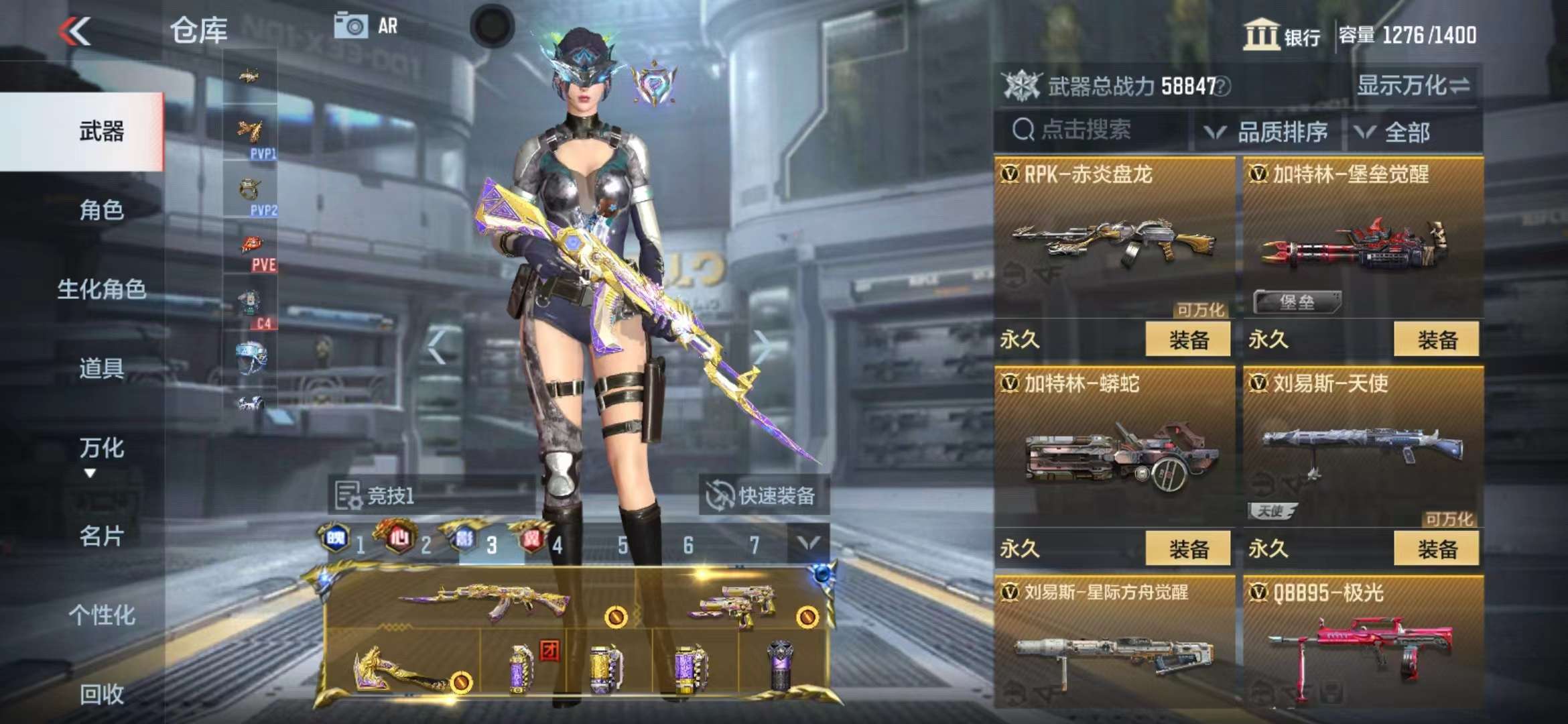 CFMPX229424枪战王者账号详情图25 CFMPX229424枪战王者账号详情图25