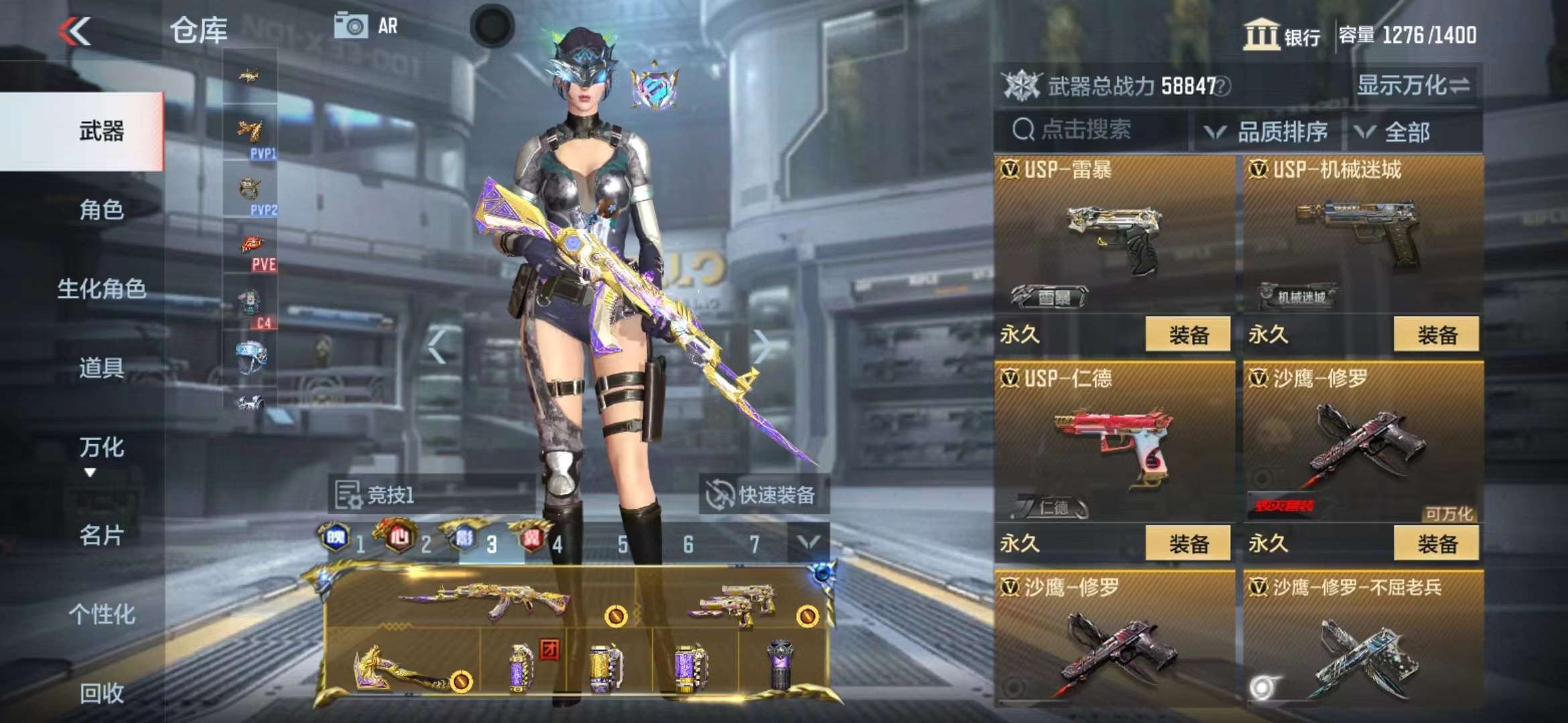 CFMPX229424枪战王者账号详情图27 CFMPX229424枪战王者账号详情图27